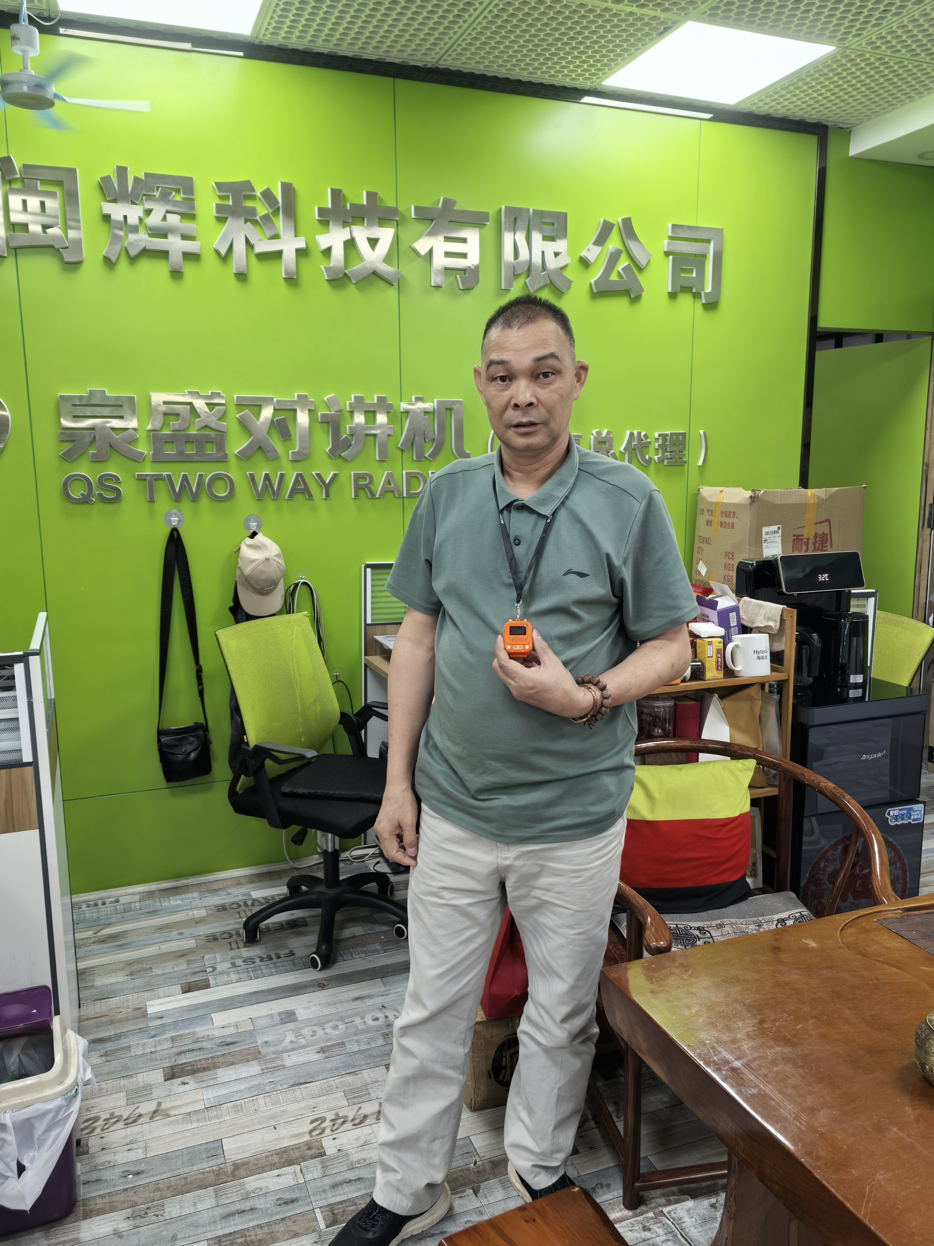 附近哪里有买对讲机?