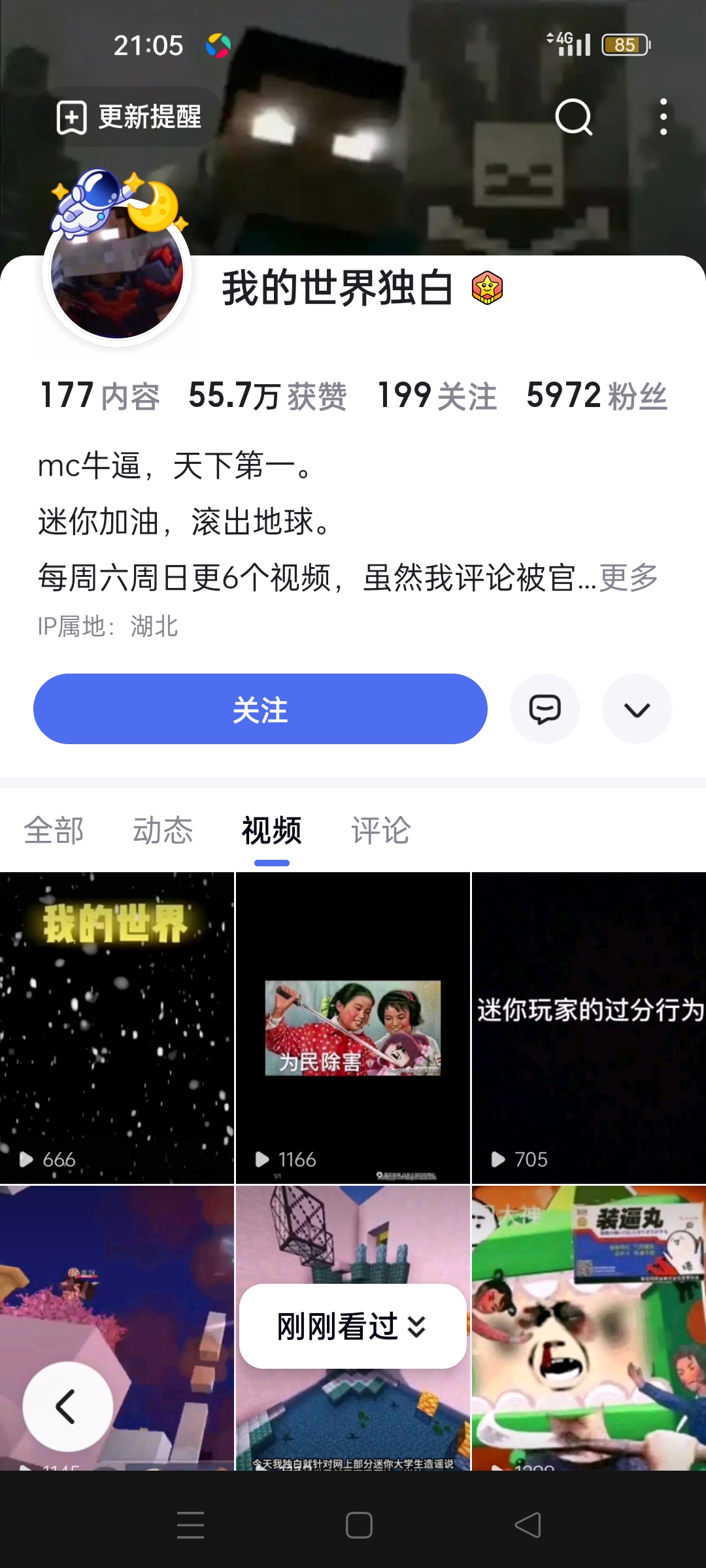 像这种极端人机,我建议重开