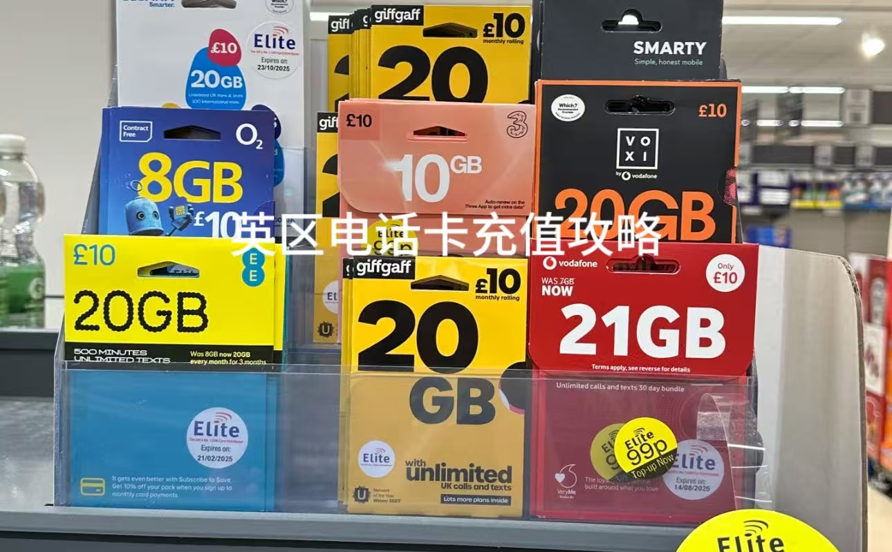 英国电话卡回国能用吗移动手机号 英国电话卡回国能用吗移动手机号