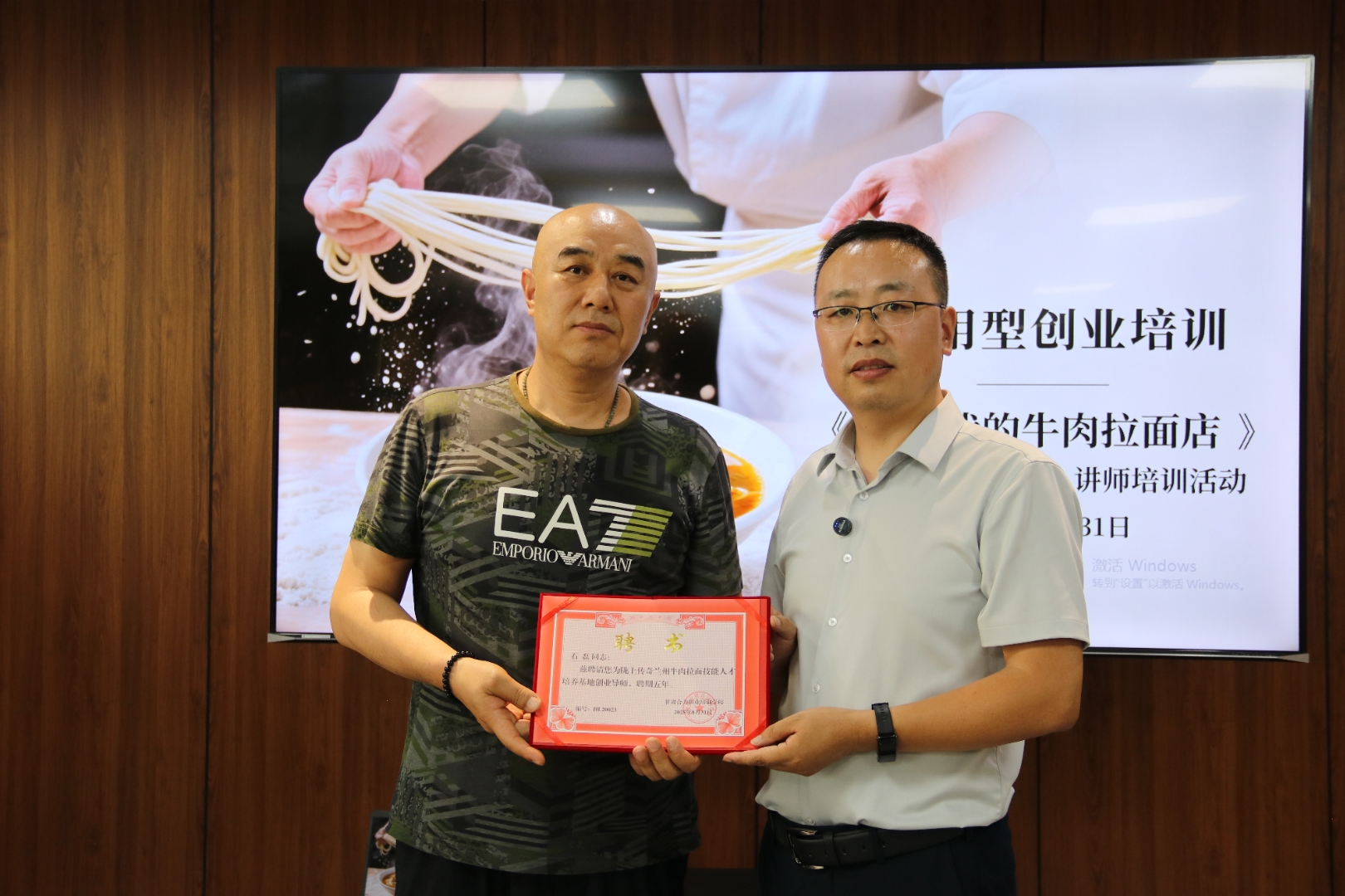 拉面技能人才培养基地(甘肃合力职业培训学校)正式聘请30位创业导师