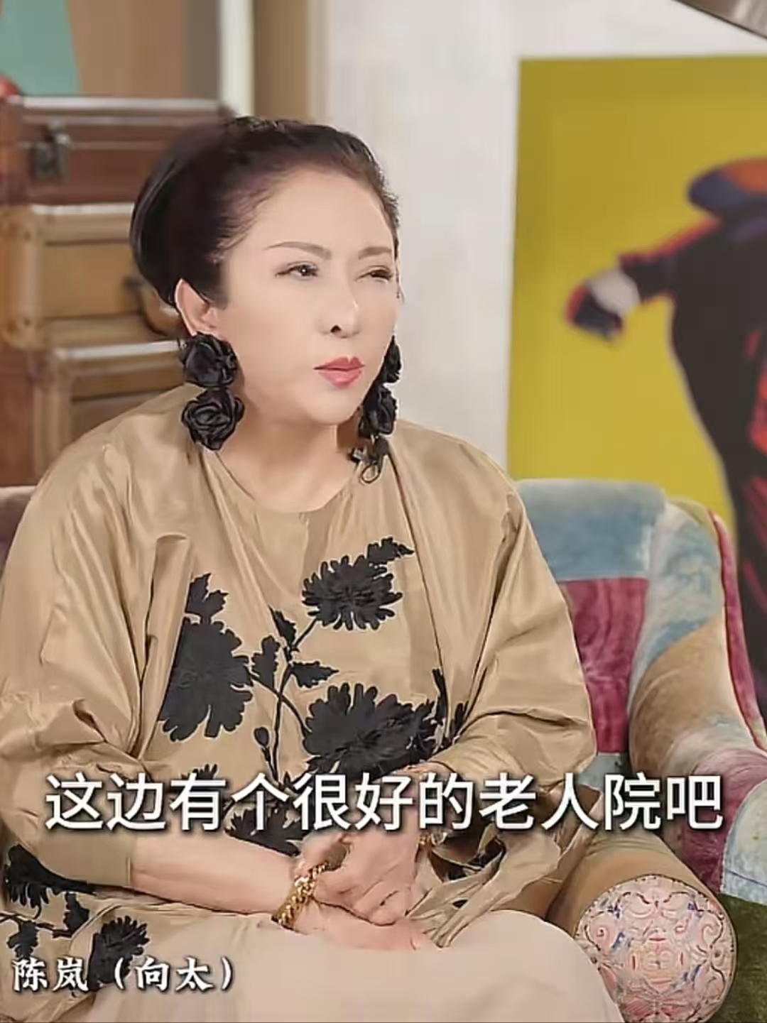 向太前些年我婆婆瞎了中风了后家里人照顾不了