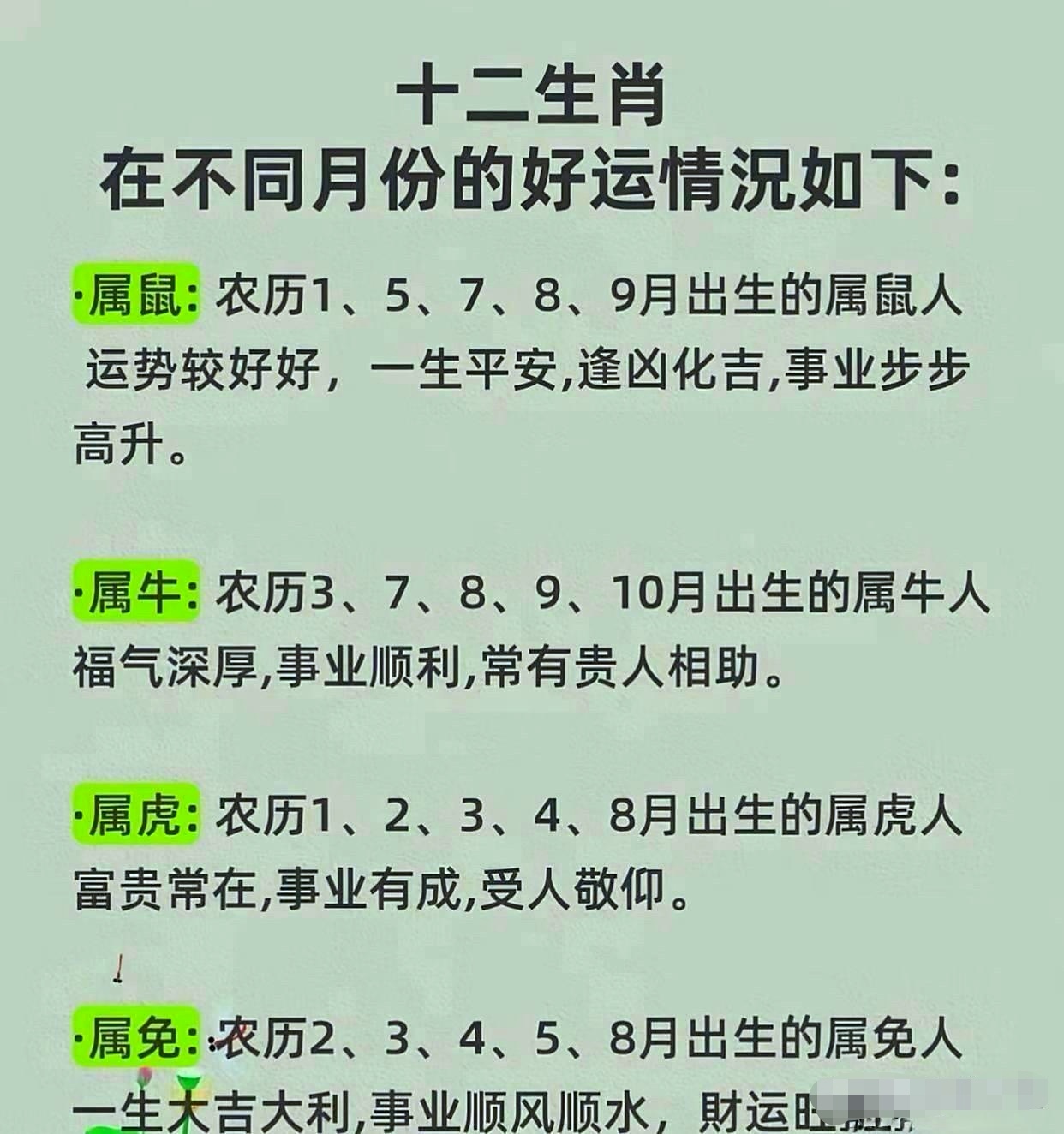 生肖狗男配生肖龙的运势(属狗男跟属龙)