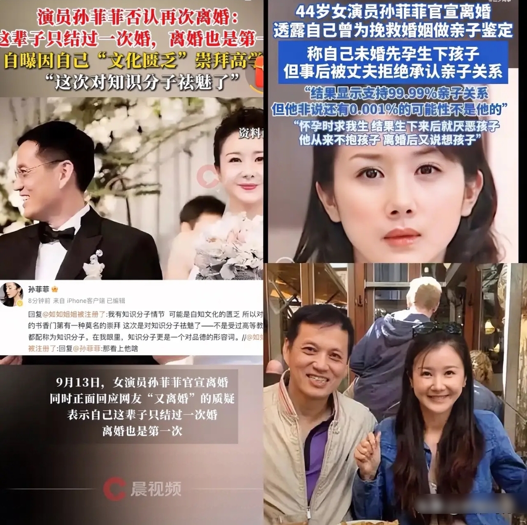 学历高跟人品没什么关系