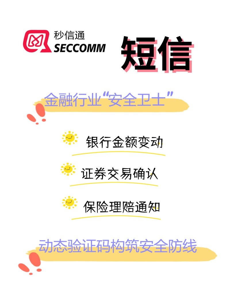 手机短信发广告违法吗 手机短信发广告违法吗