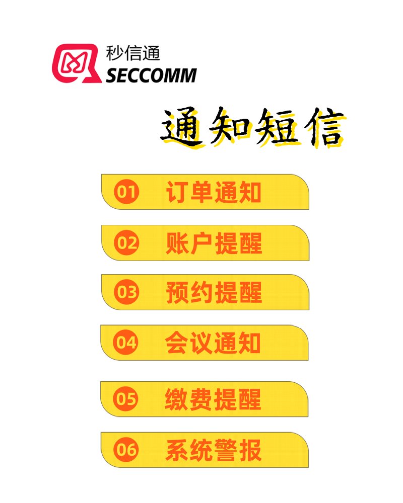 短信服务信息有哪些功能 短信服务信息有哪些功能
