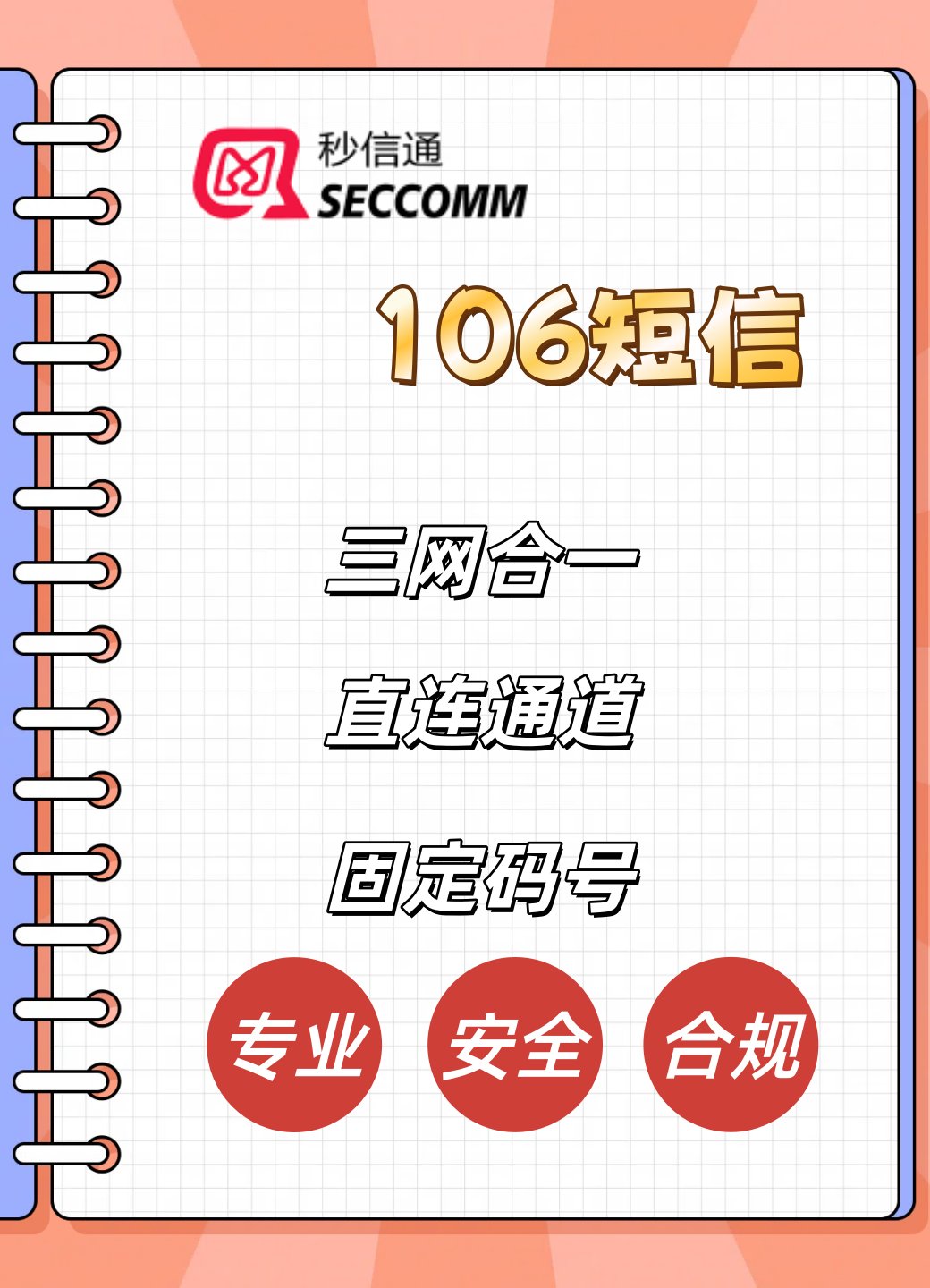 在线云短信平台有哪些公司 在线云短信平台有哪些公司