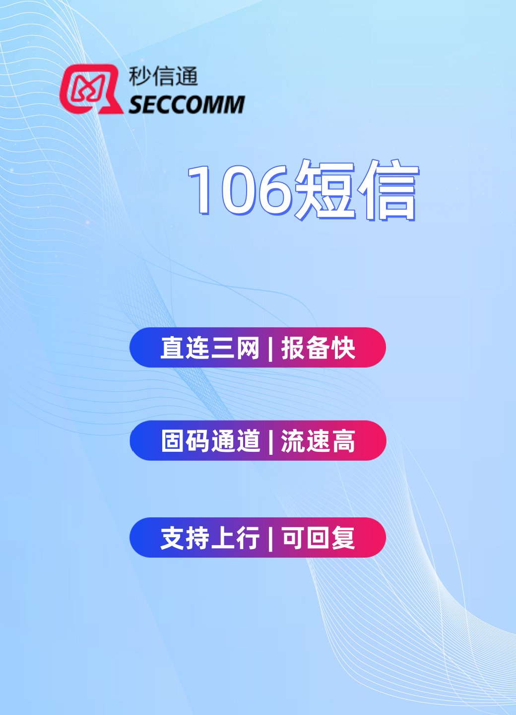 包含免费云短信在线发送平台官网下载软件的词条 包含免费云短信在线发送平台官网下载软件的词条