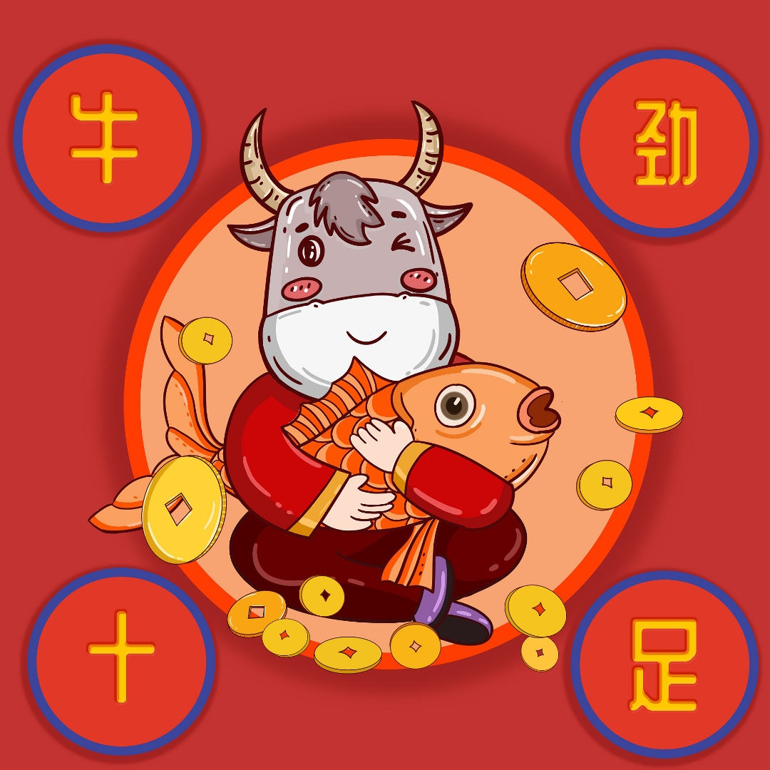 生肖牛逢牛年运势如何(生肖牛遇牛年运气)