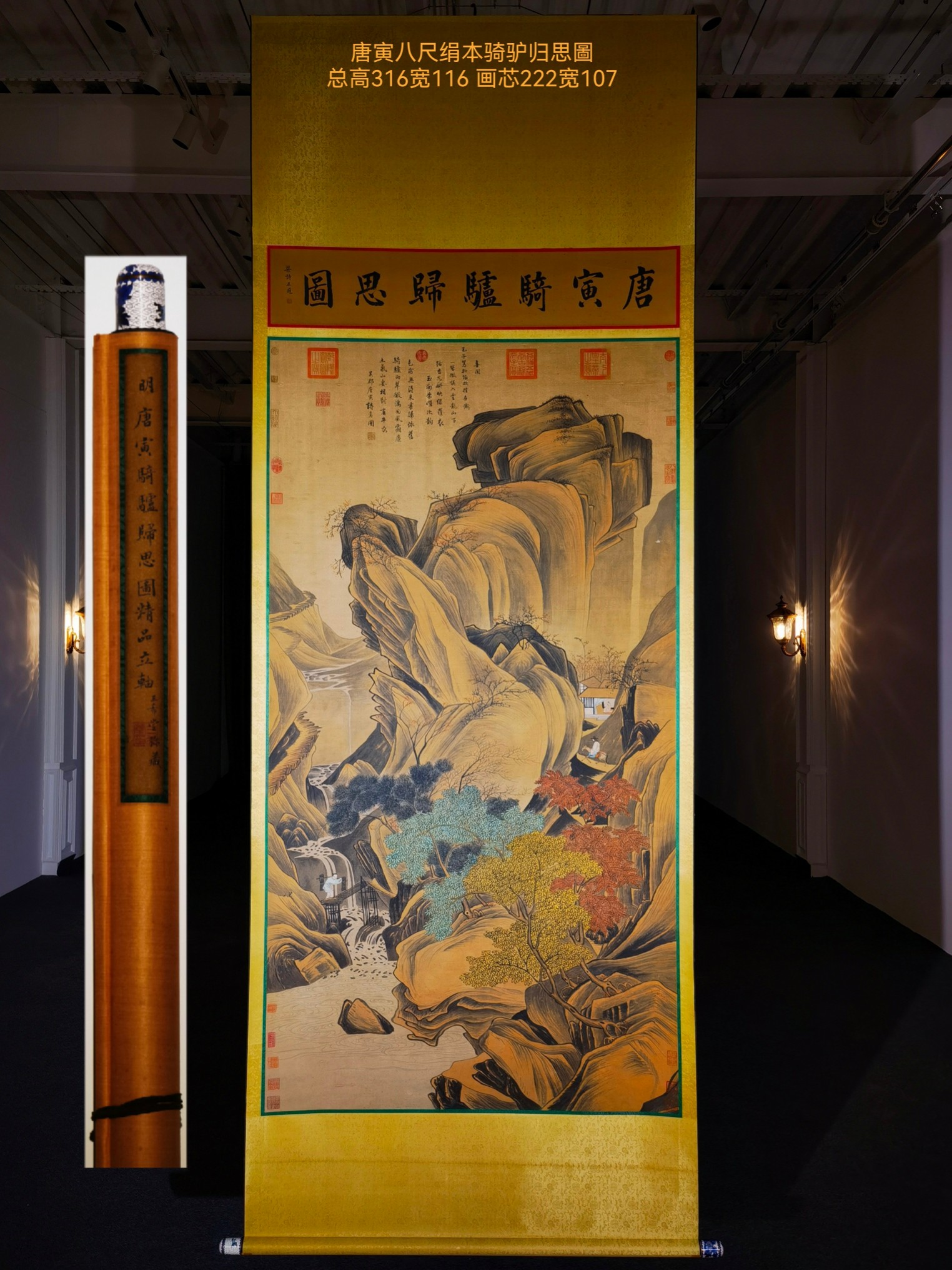 明代著名画家书法家诗人