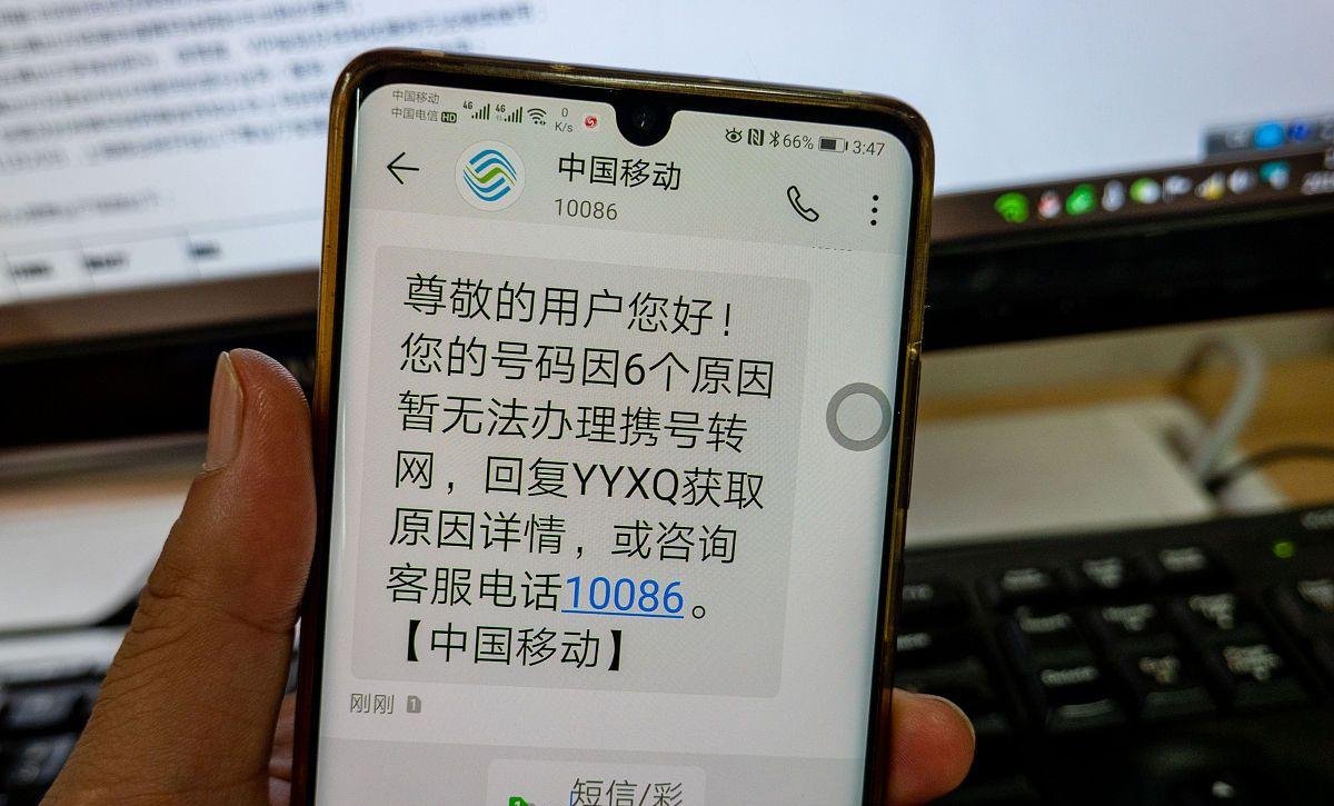 移动手机国外收不到短信 移动手机国外收不到短信
