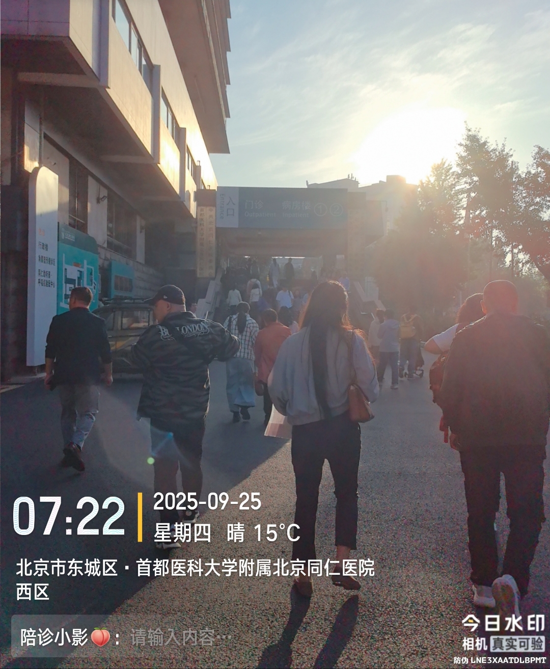 同仁医院预约检查陪诊挂号-及时解决你就医问题的简单介绍 同仁医院预约检查陪诊挂号-及时解决你就医问题的简单介绍