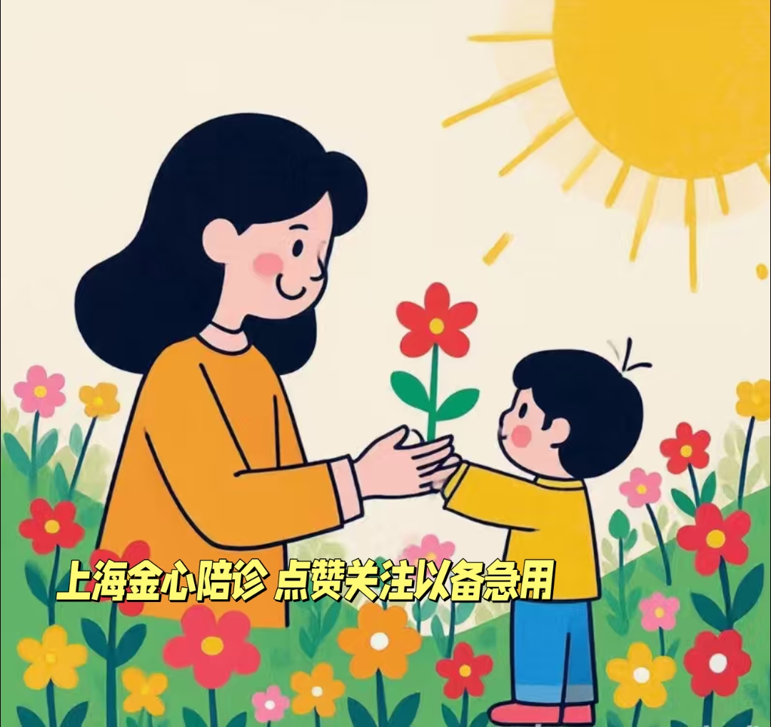 望京医院代诊挂号服务流程缓解就医焦虑的简单介绍