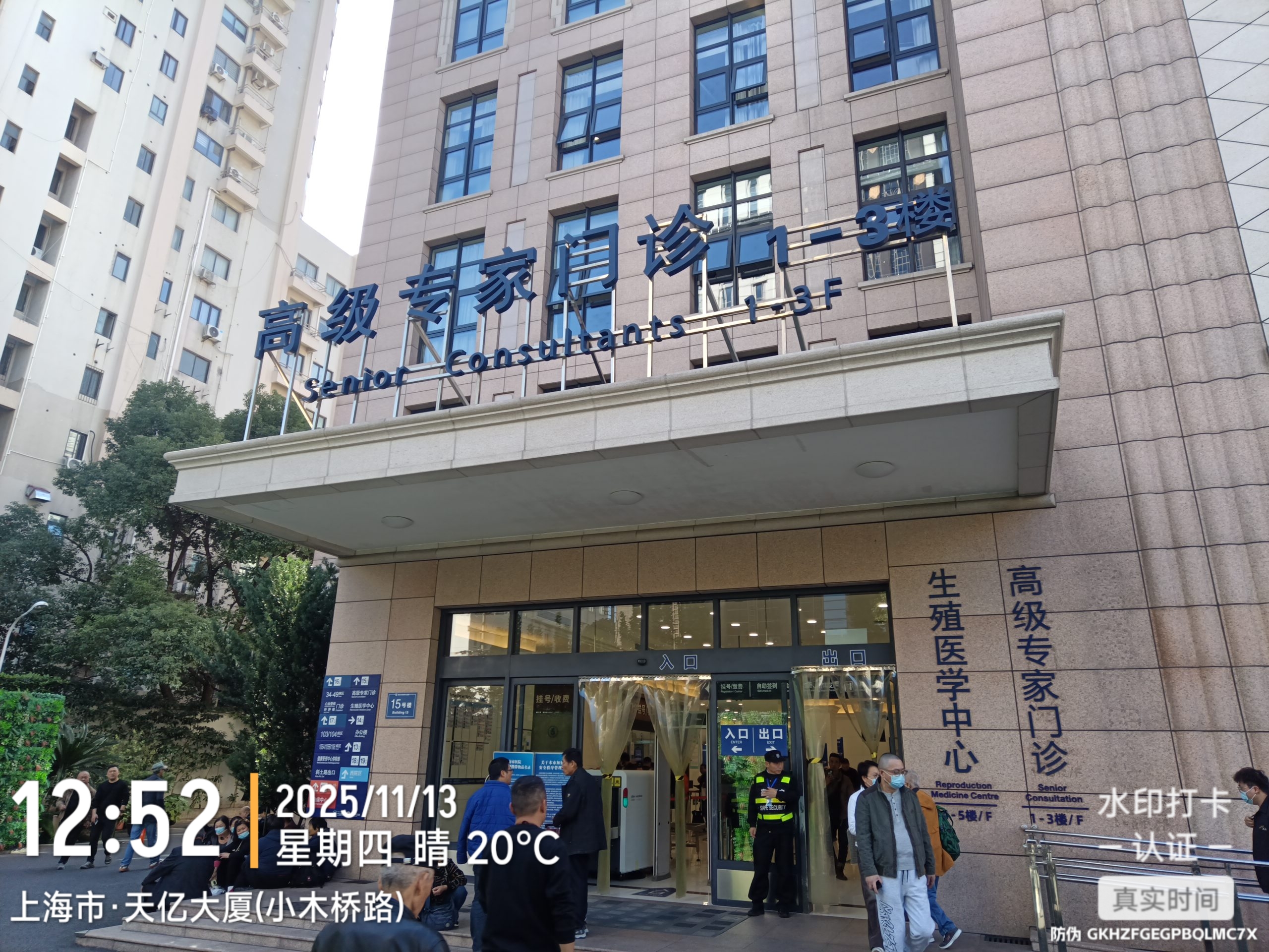 包含北京中医医院全天陪诊含挂号院内杂事全程包办，不用自己费心的词条
