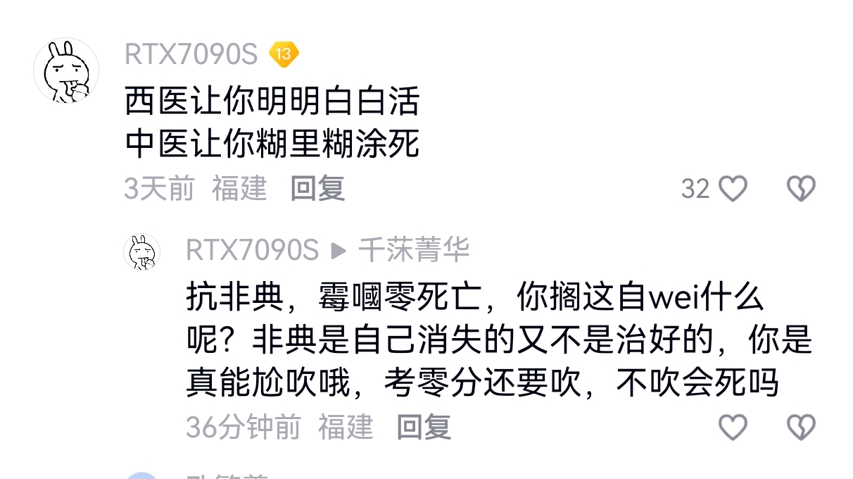  非典时期死亡人数是多少(当时非典死亡率是多少)