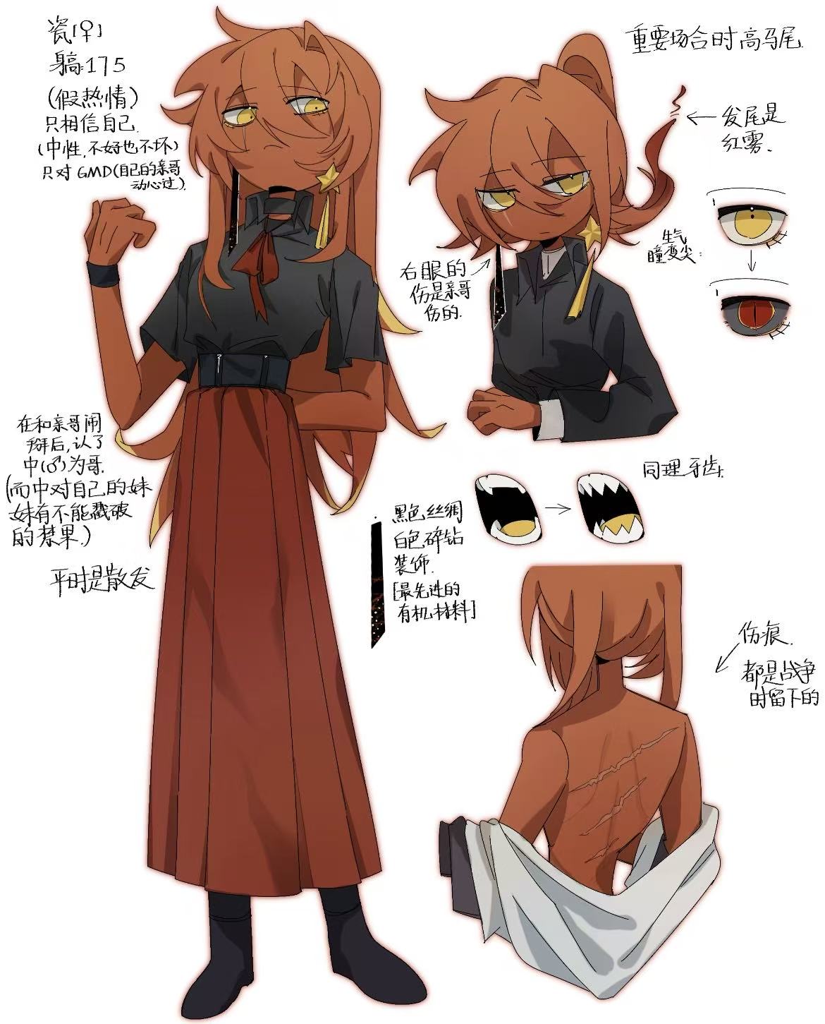 瓷俄write
