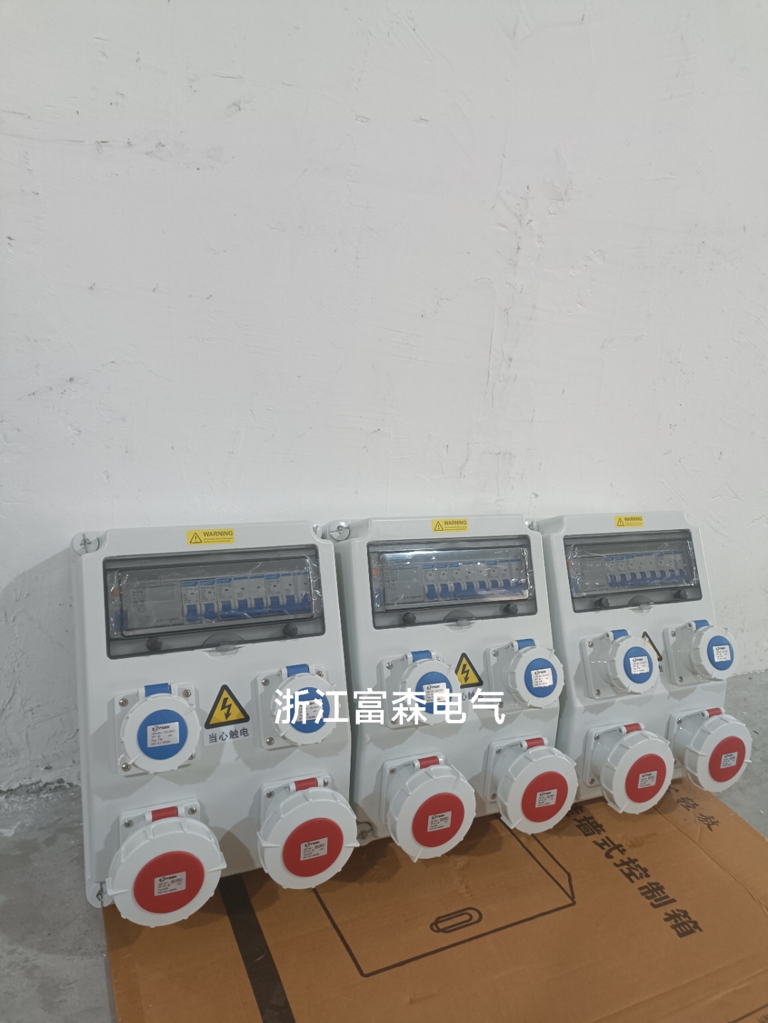 插座箱 工业插座箱 塑料插座箱 防水插座箱