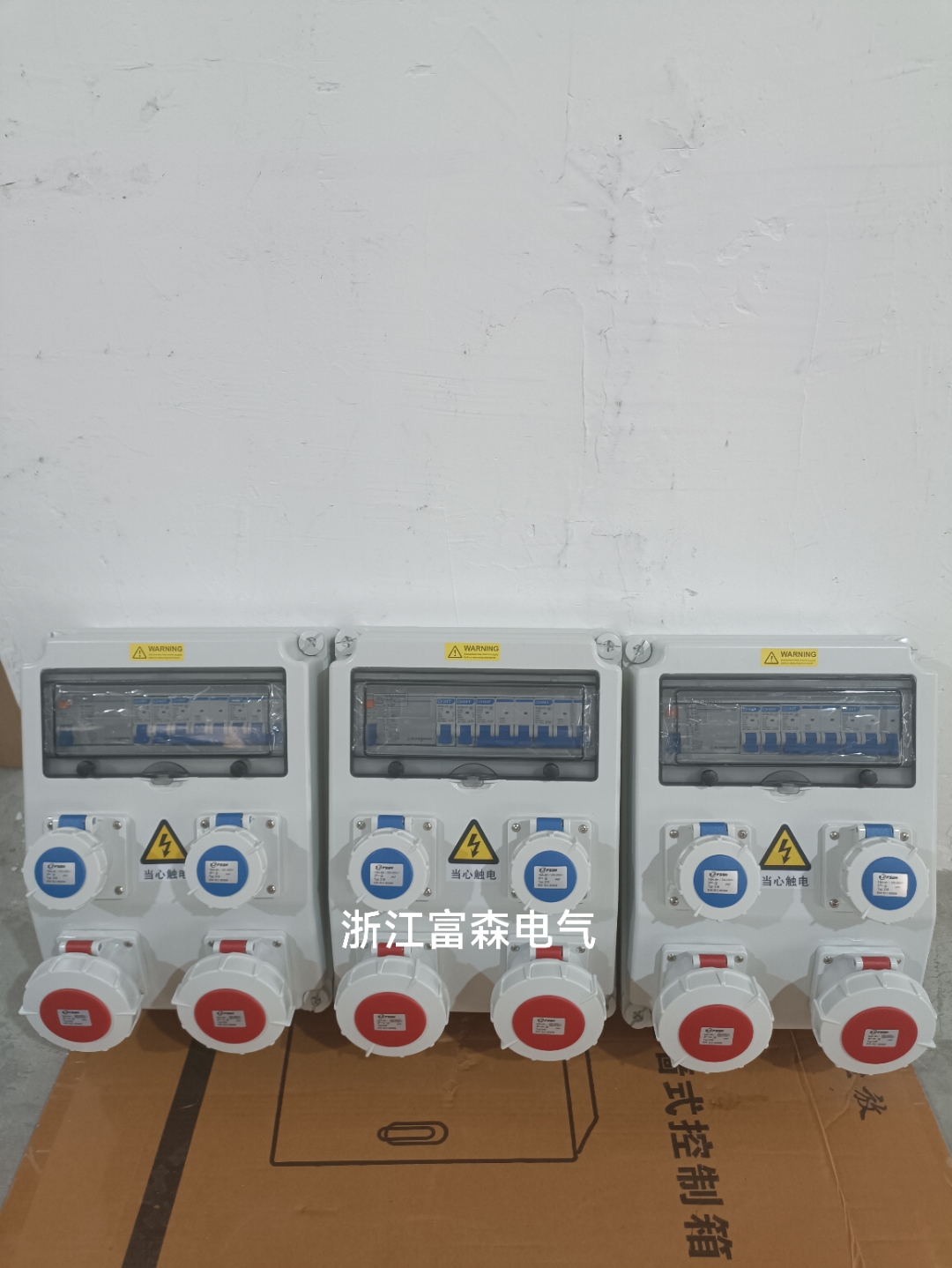 插座箱 工业插座箱 塑料插座箱 防水插座箱