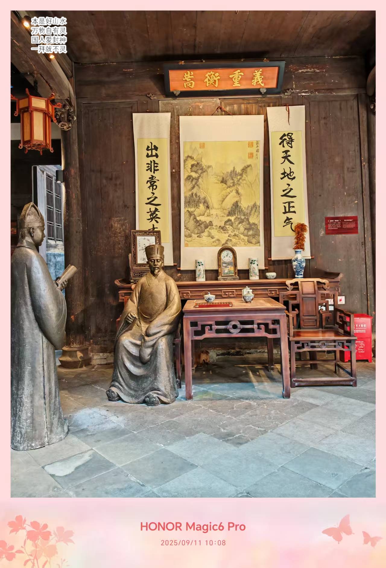 为什么要三步一拜 为什么要三步一拜