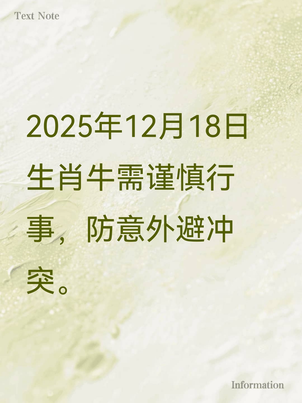 牛年五个生肖运势如何样(牛年各个生肖的运势)