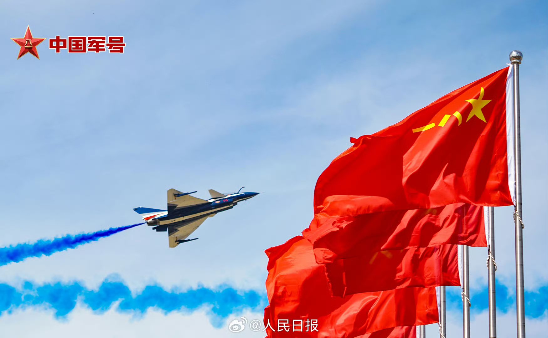 战机拉彩烟与红旗同框空军航空开放活动第二天