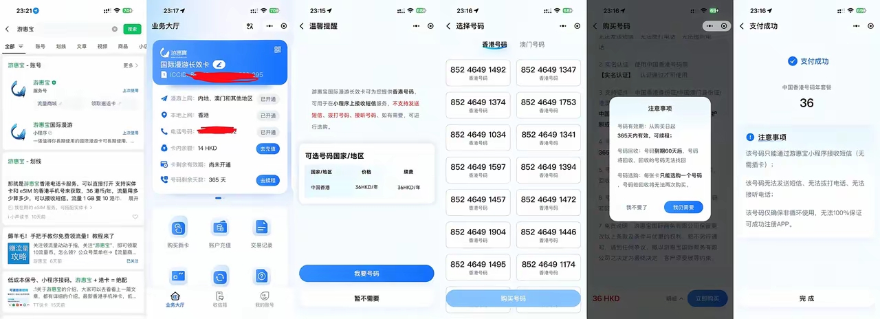 登陆短信验证码怎么获取 登陆短信验证码怎么获取
