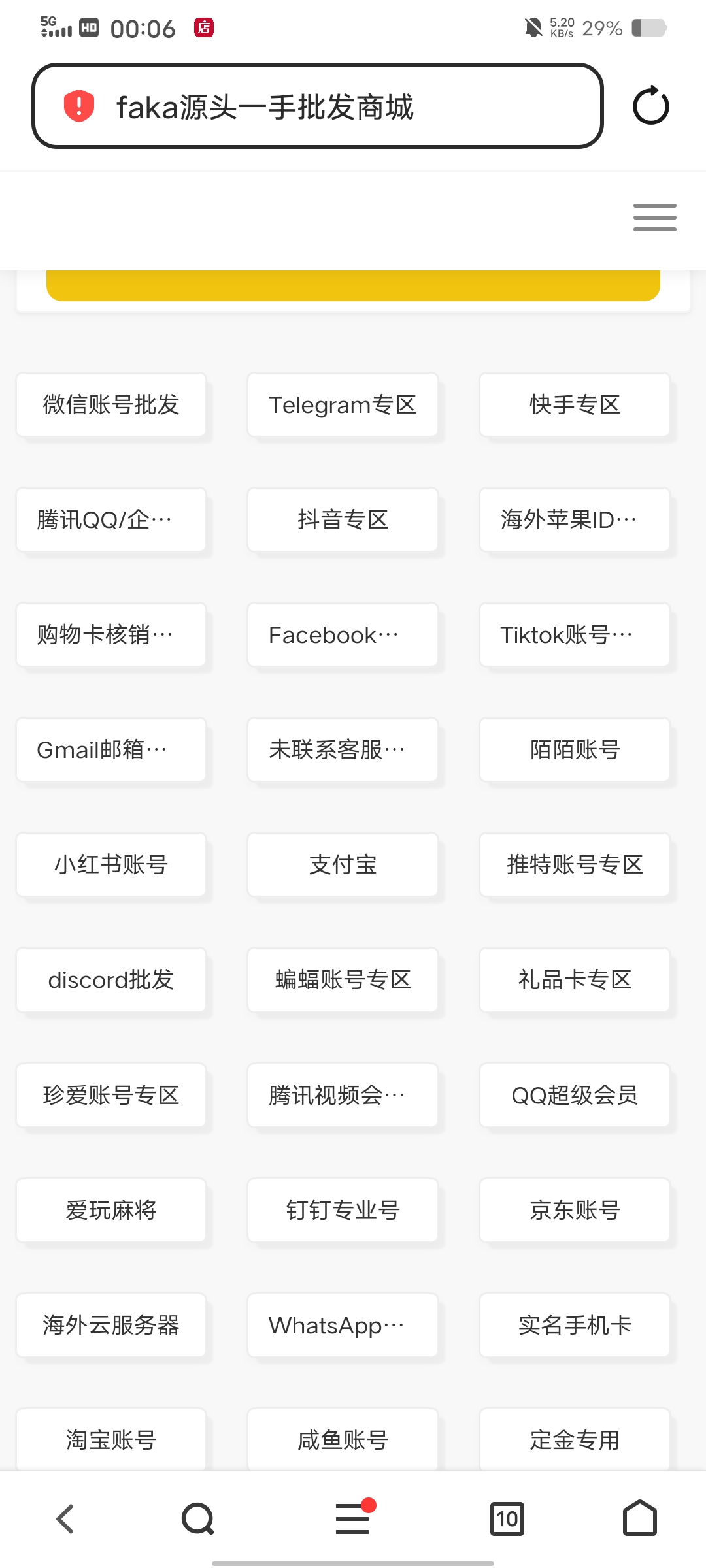 免费接码软件都有哪些软件好用 免费接码软件都有哪些软件好用