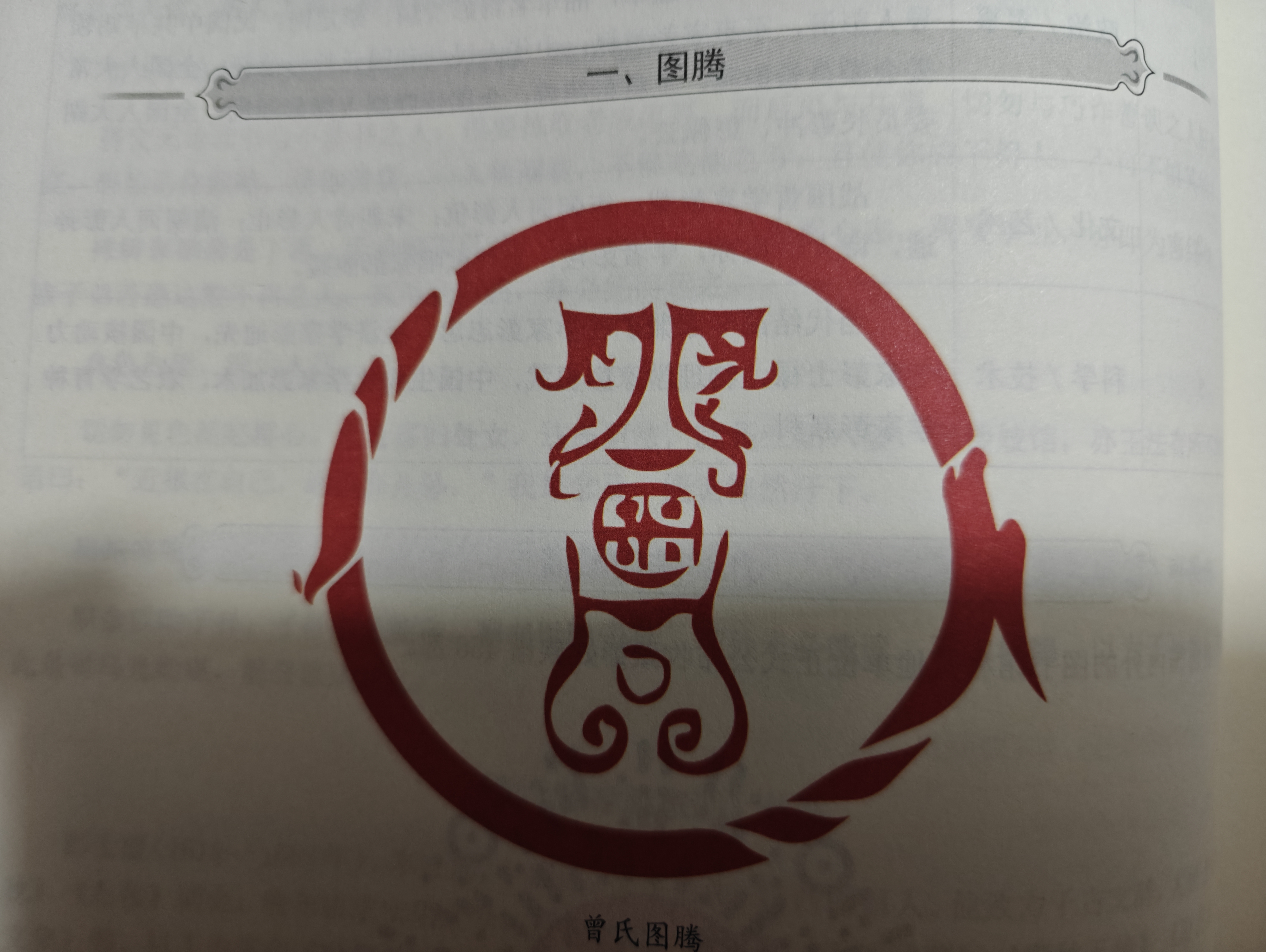 百家姓全文朗读跟读视频的简单介绍