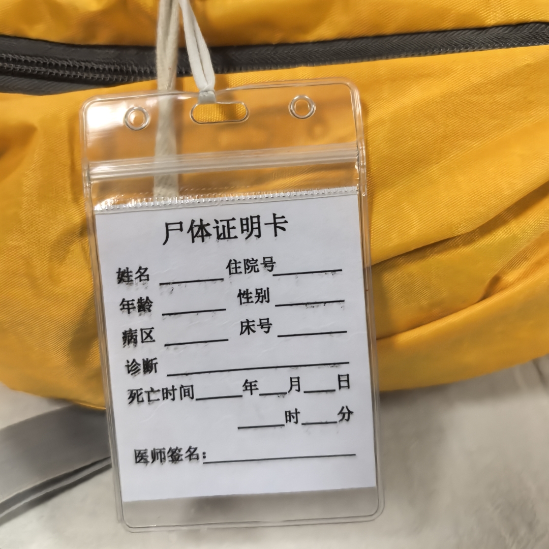 包含安贞医院代取报告代挂号独居人士看病陪伴，不再孤单无助的词条