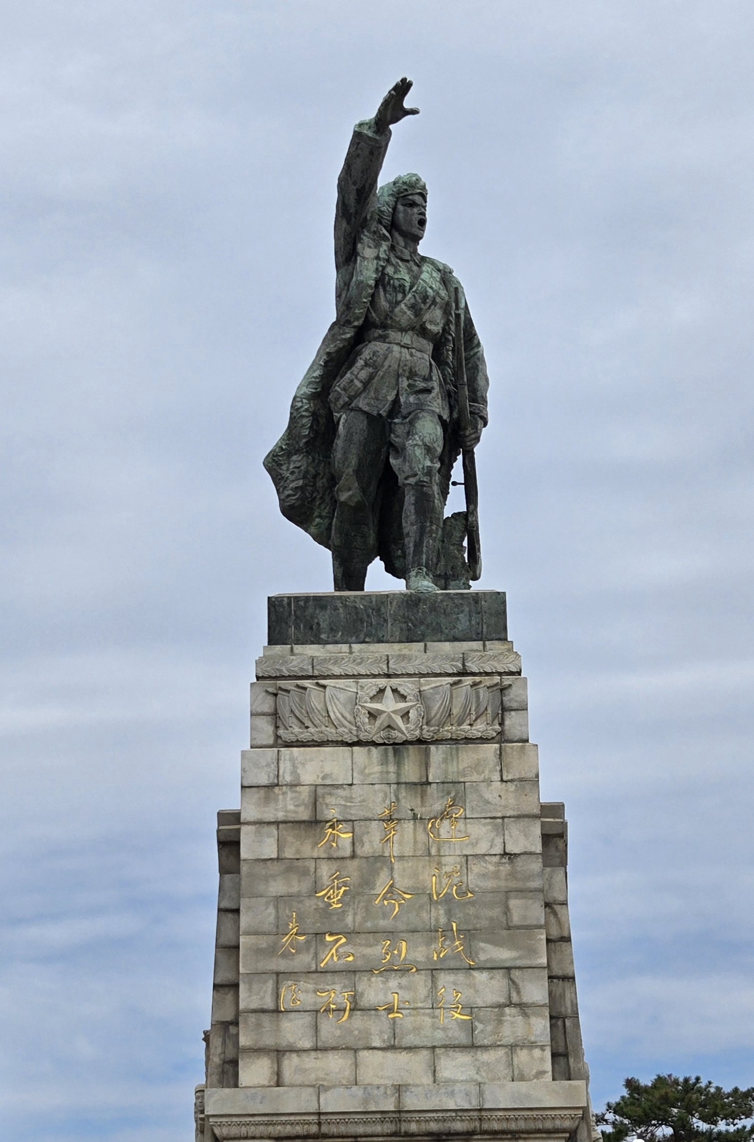 打卡# 辽沈战役英烈永垂不朽