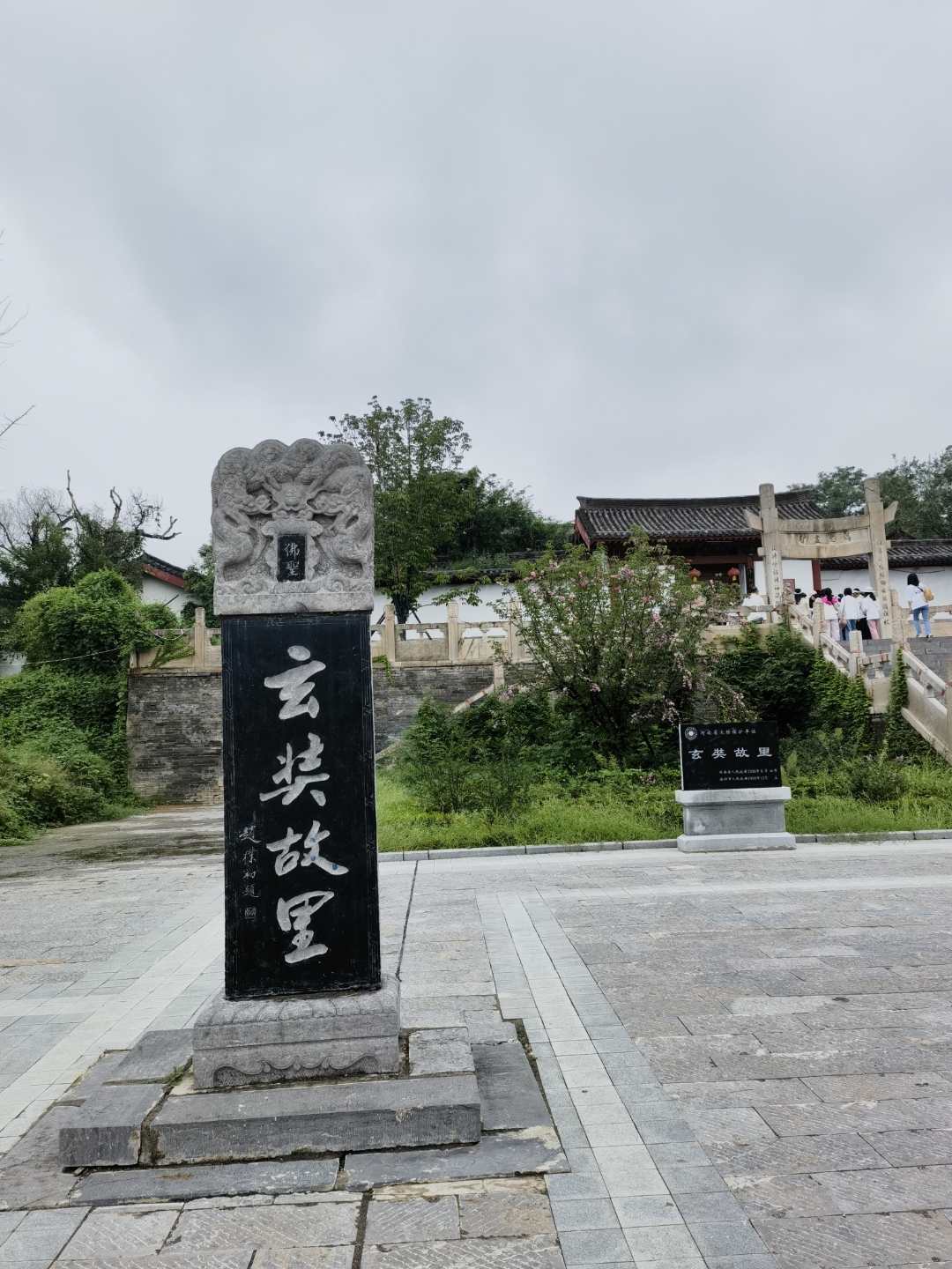 玄奘故里位于河南省洛阳市偃师区缑氏镇