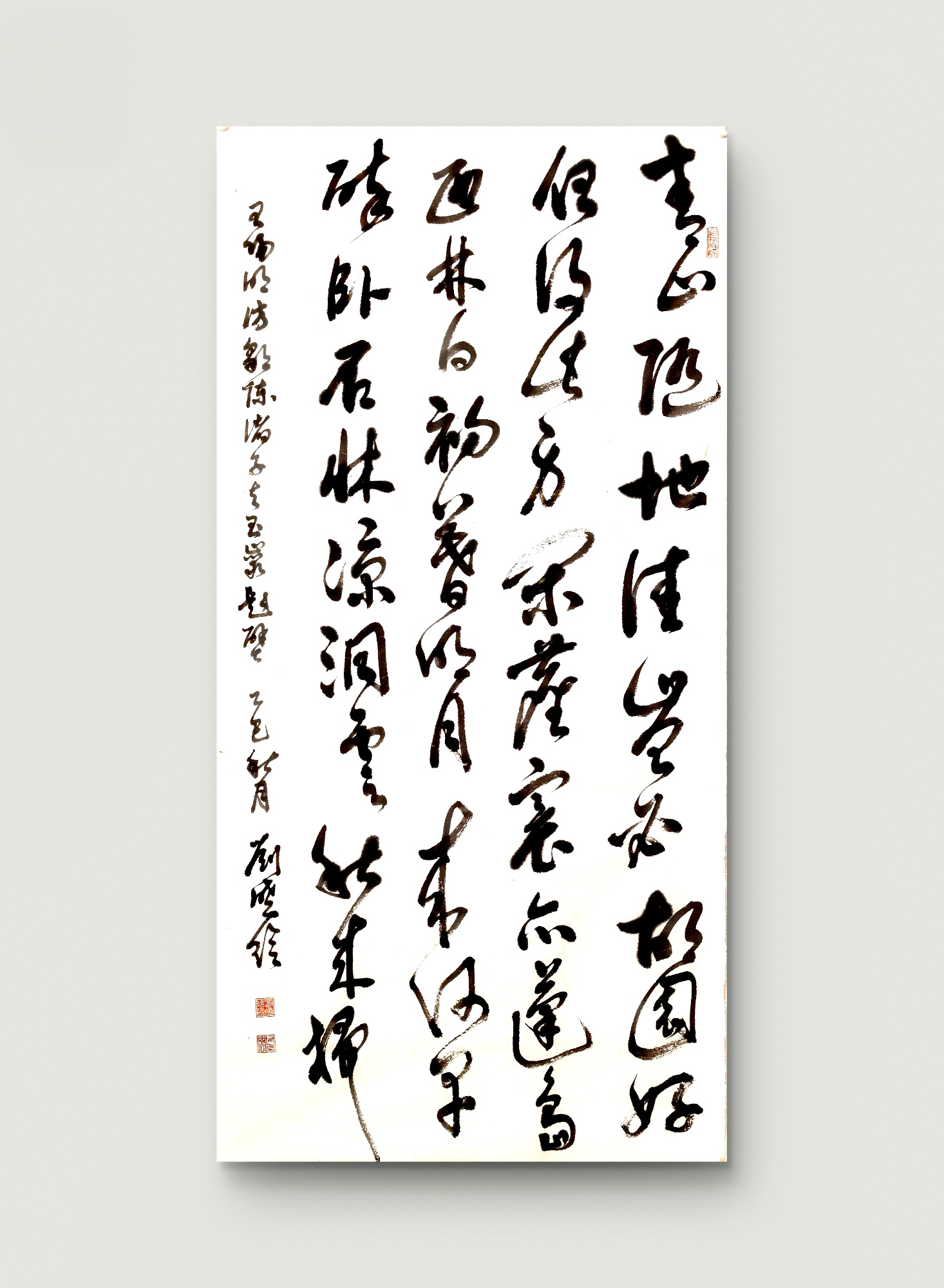 青山随地佳,岂必故园好. 但得此身闲,尘寰亦蓬岛