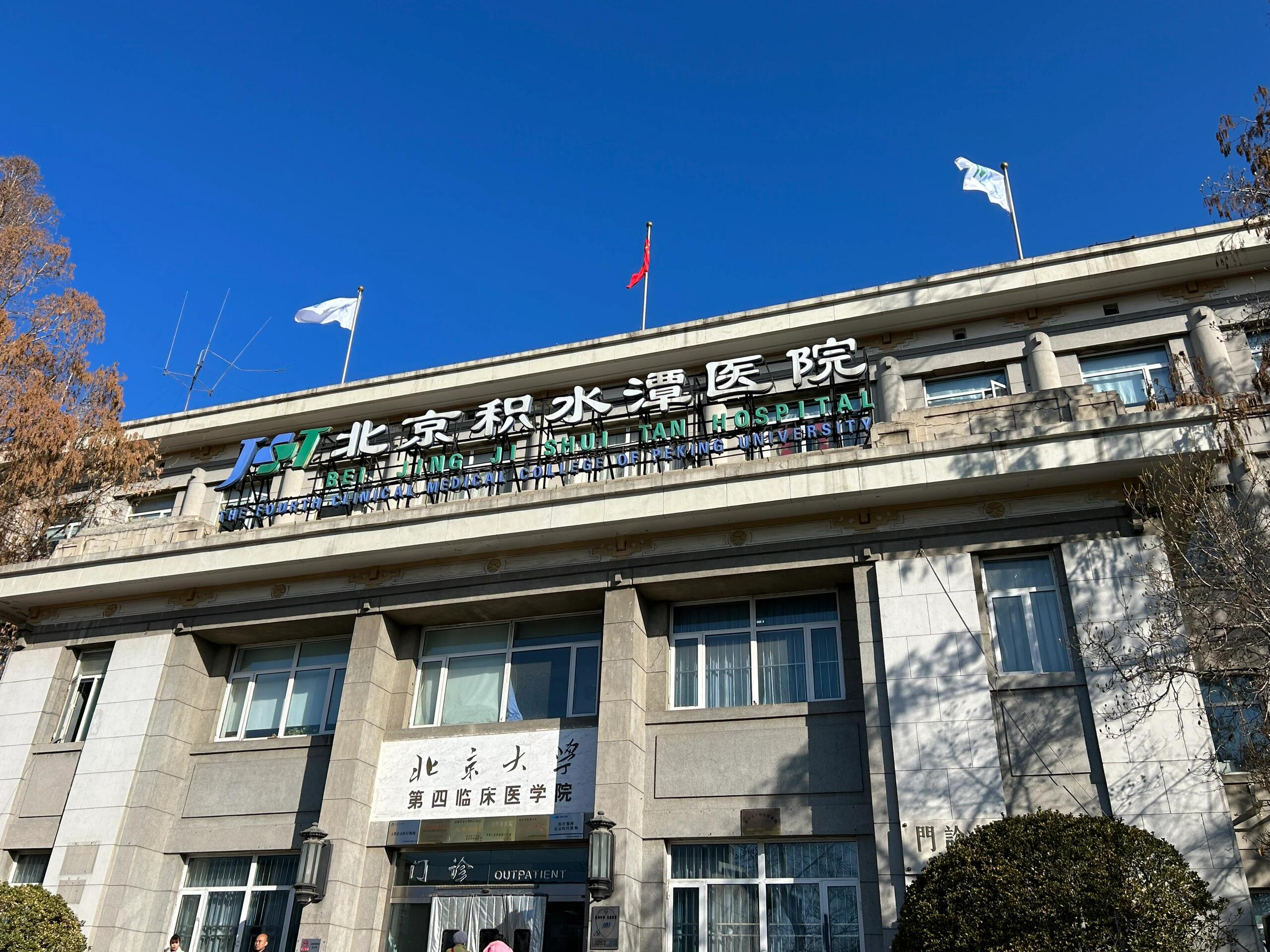 ����������ˮ̶ҽԺ��Э��������������ŷ��ӹҺ�_10���Ӹ㶨����ȫû�����⣡�Ĵ���