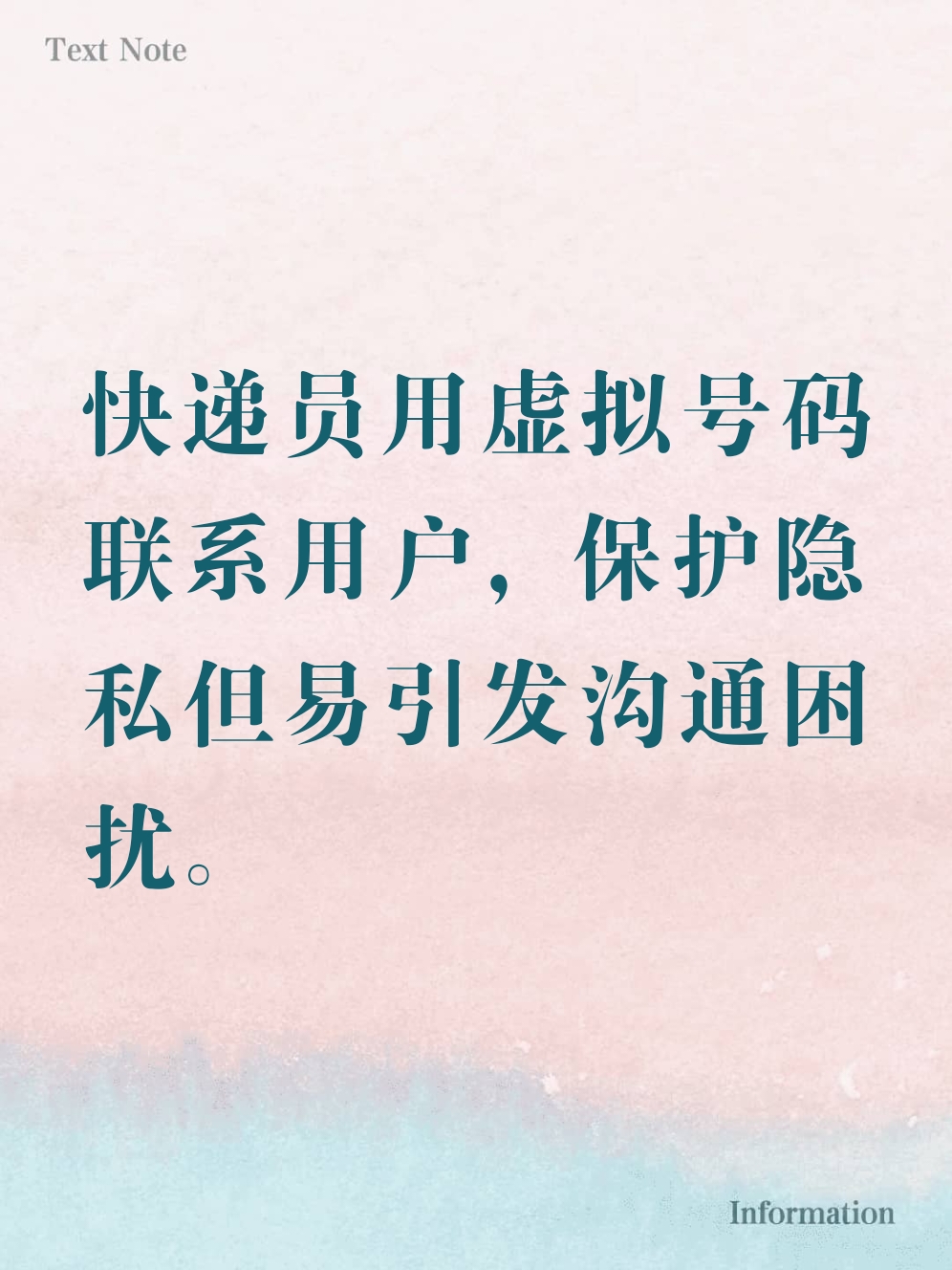 免费注册虚拟手机号安全吗 免费注册虚拟手机号安全吗