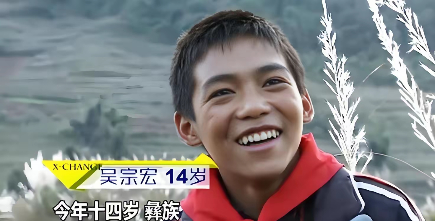 被骂"白眼狼"13年,《变形计》里那个"最失败的农村少年"吴宗宏,如今竟