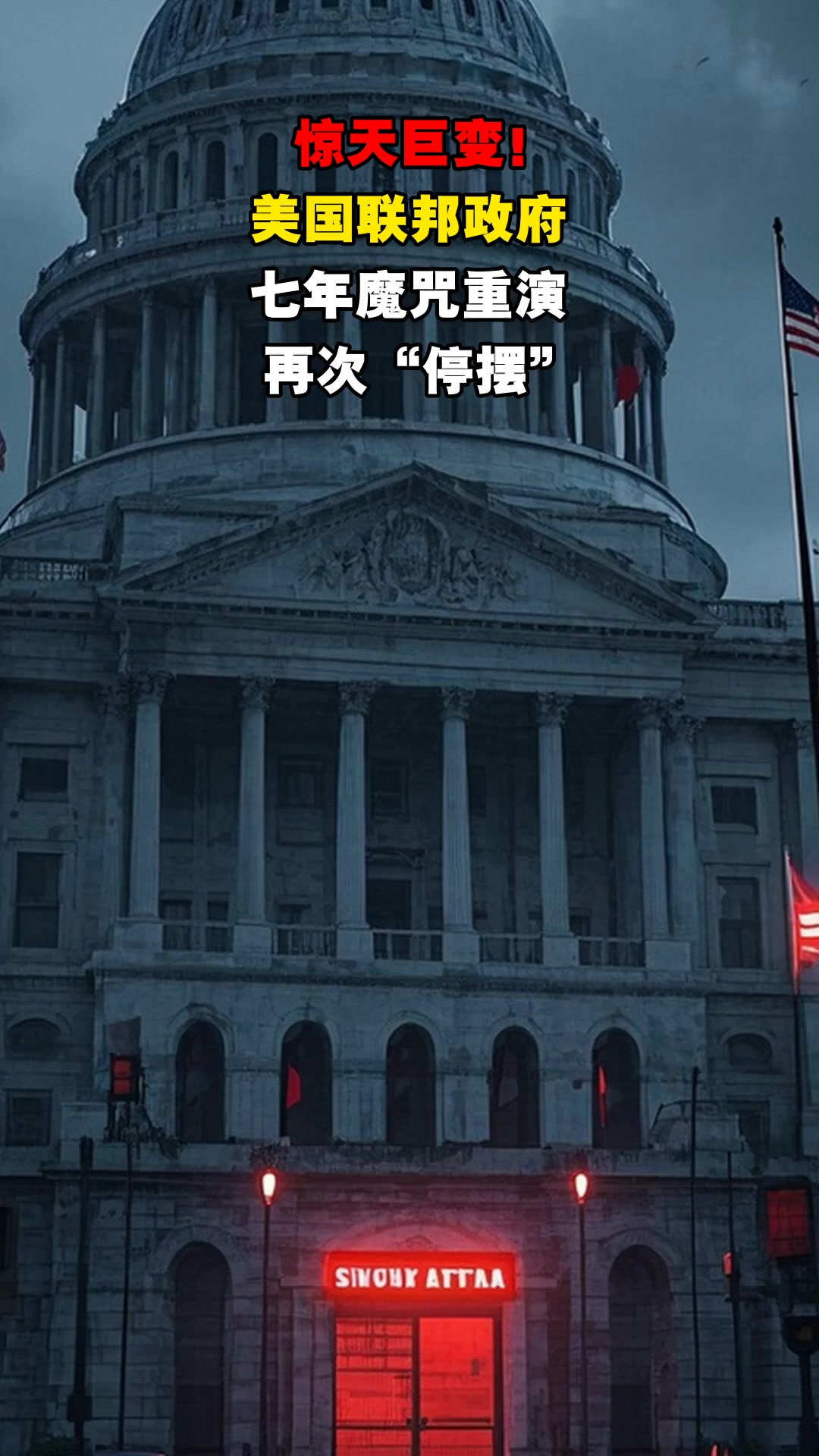  新冠疫情是美国的一个局(新冠疫情是美国的一个局势吗)