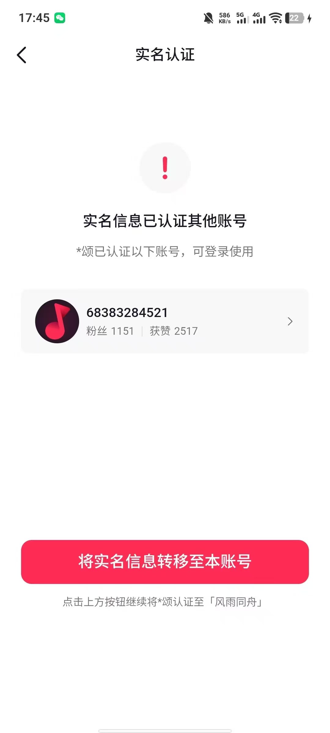 注册账号过多暂无法操作需要多久解除封禁的简单介绍 注册账号过多暂无法操作需要多久解除封禁的简单介绍