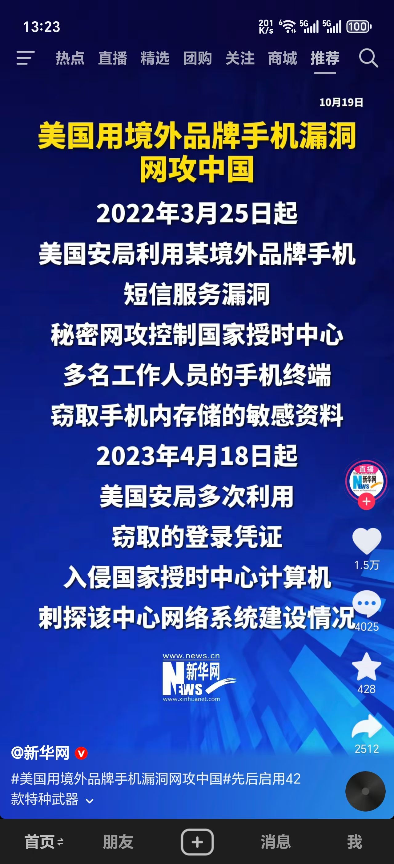什么是国际短信服务 什么是国际短信服务