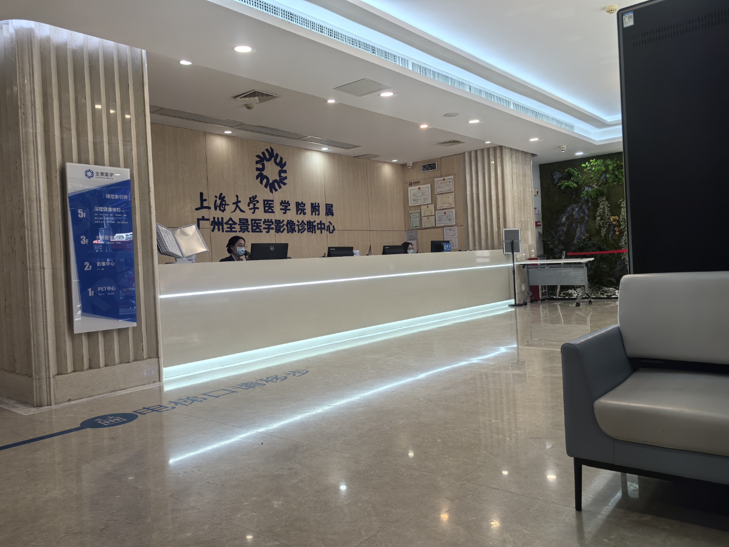 关于代诊服务，陪诊挂号检查前准备提醒细致，一次顺利通过的信息