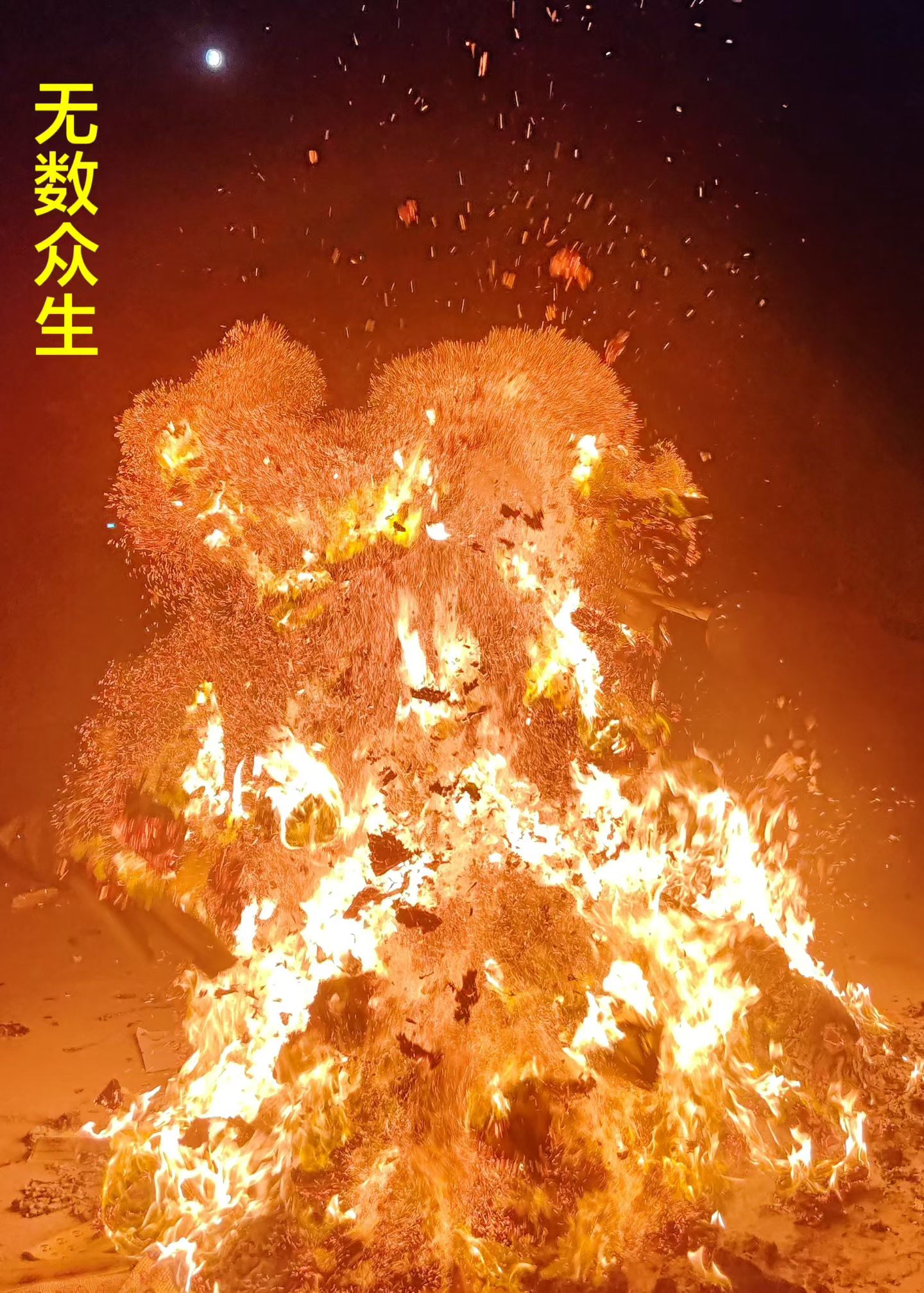 超度孩子去哪里好-超度婴灵一般给多少钱