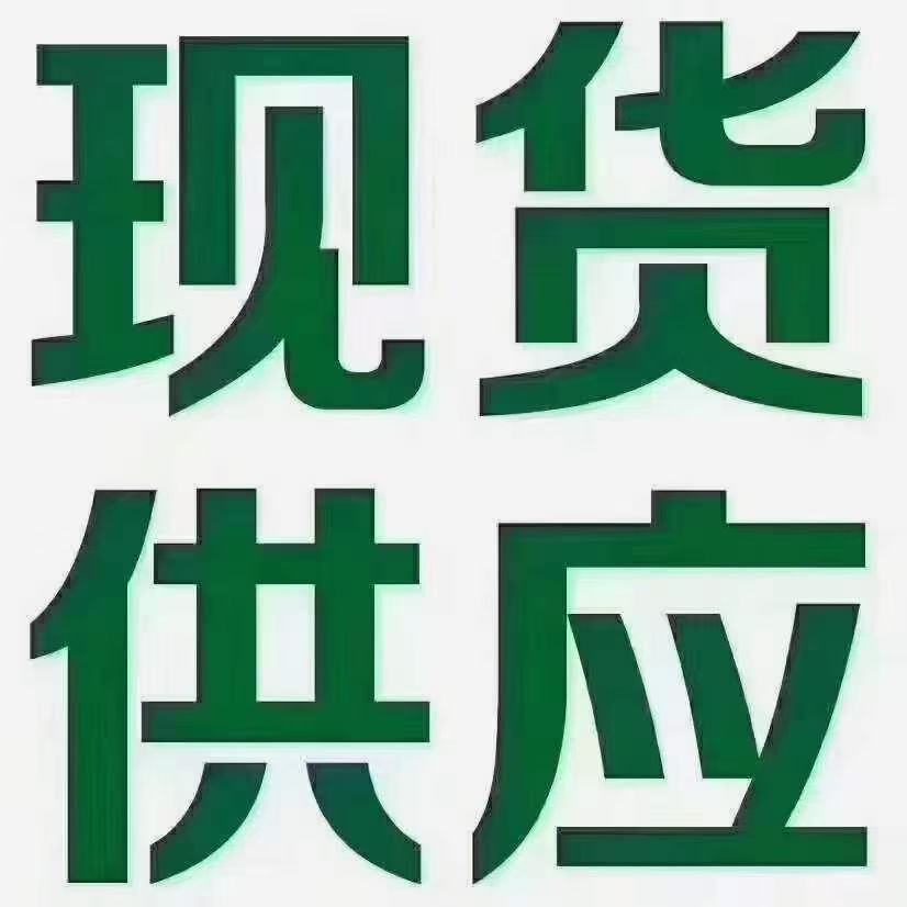 现货(现货白银实时行情)