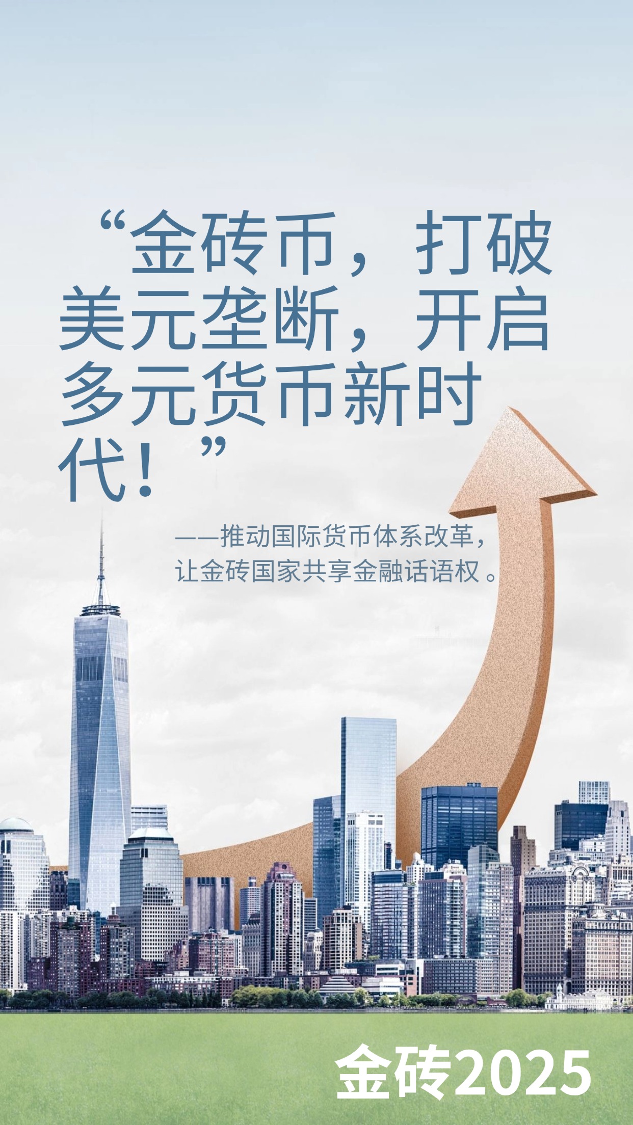 财经消息
跟国际金融_财经消息
跟国际金融的关系 金融财经撰文 财经新闻跟国际金融_财经新闻跟国际金融的关系 财经消息
跟国际金融_财经消息
跟国际金融的关系 金融财经撰文