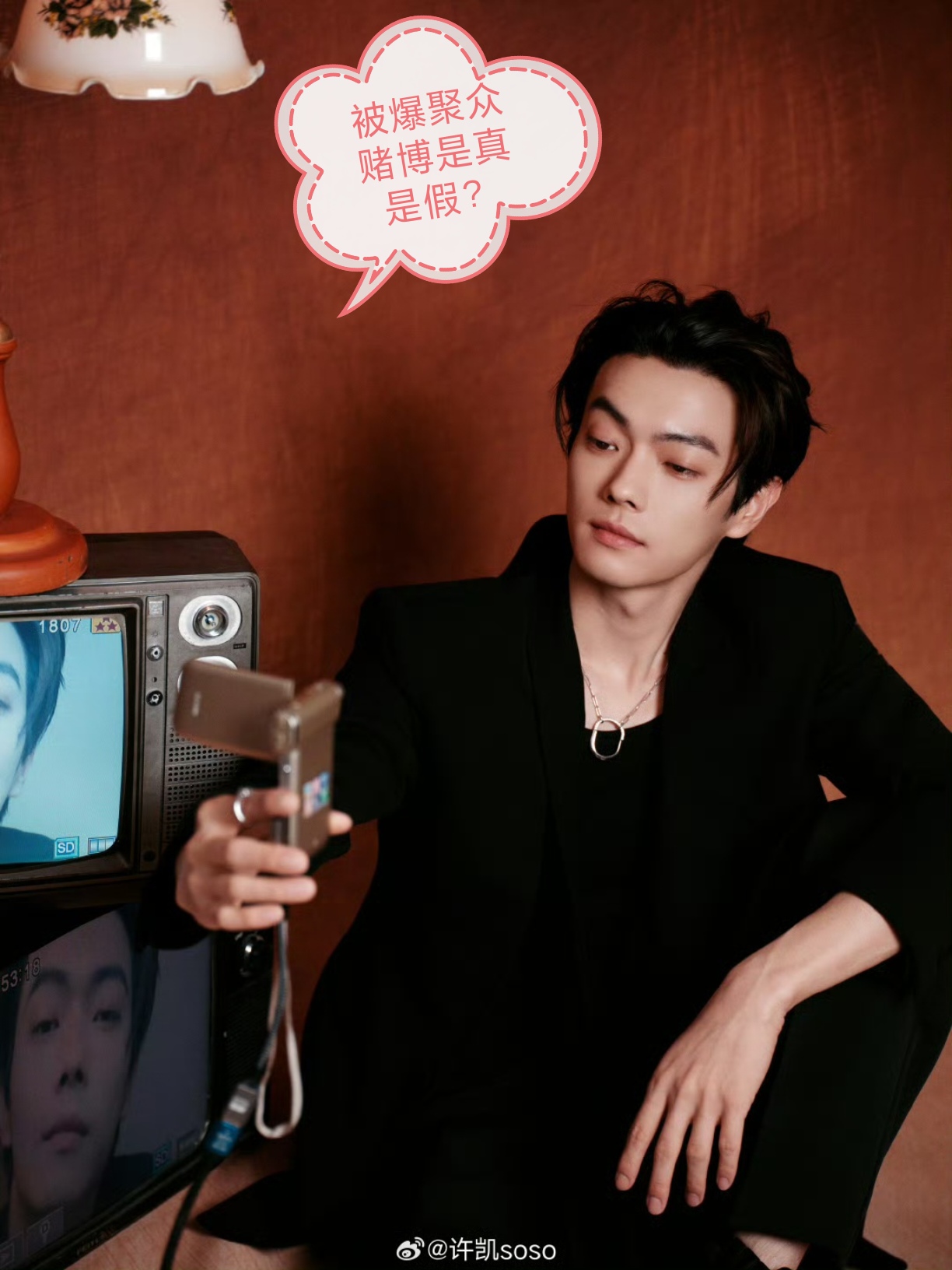 狗仔答应爆料#许凯# 的大瓜来了,是聚众赌博,截止爆料到现在已经一个