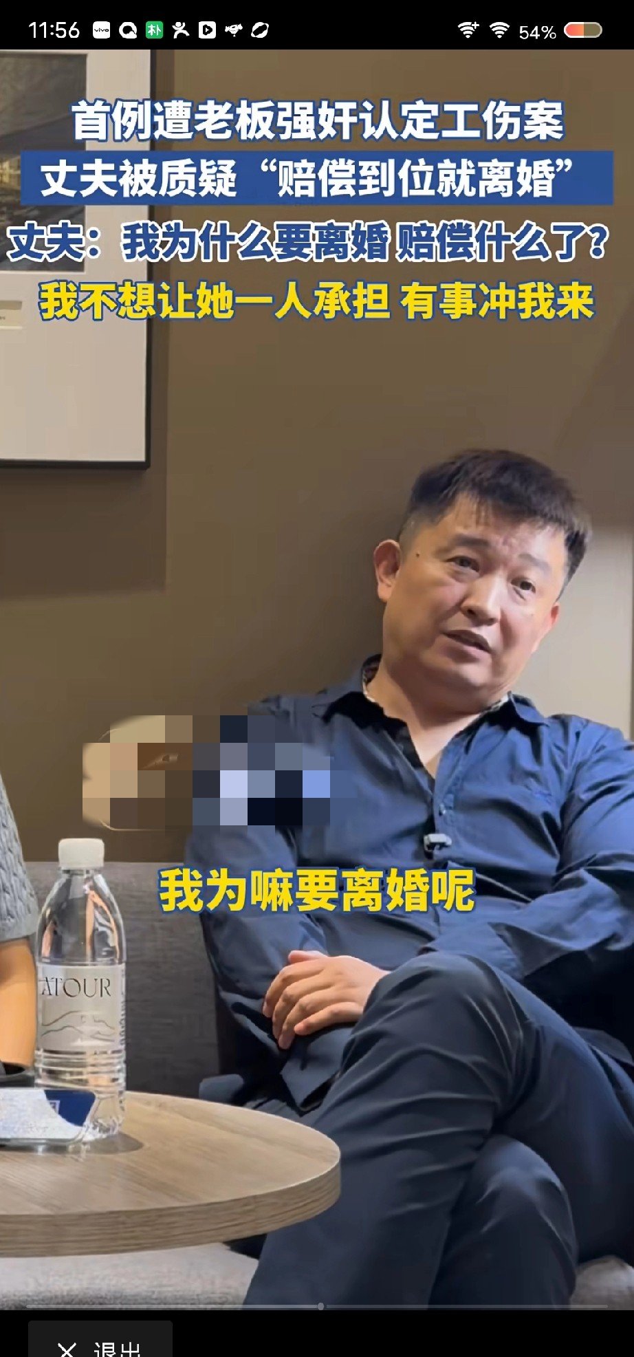 不是因为赔偿的钱,而是因为他的老公真的挺爱她的!