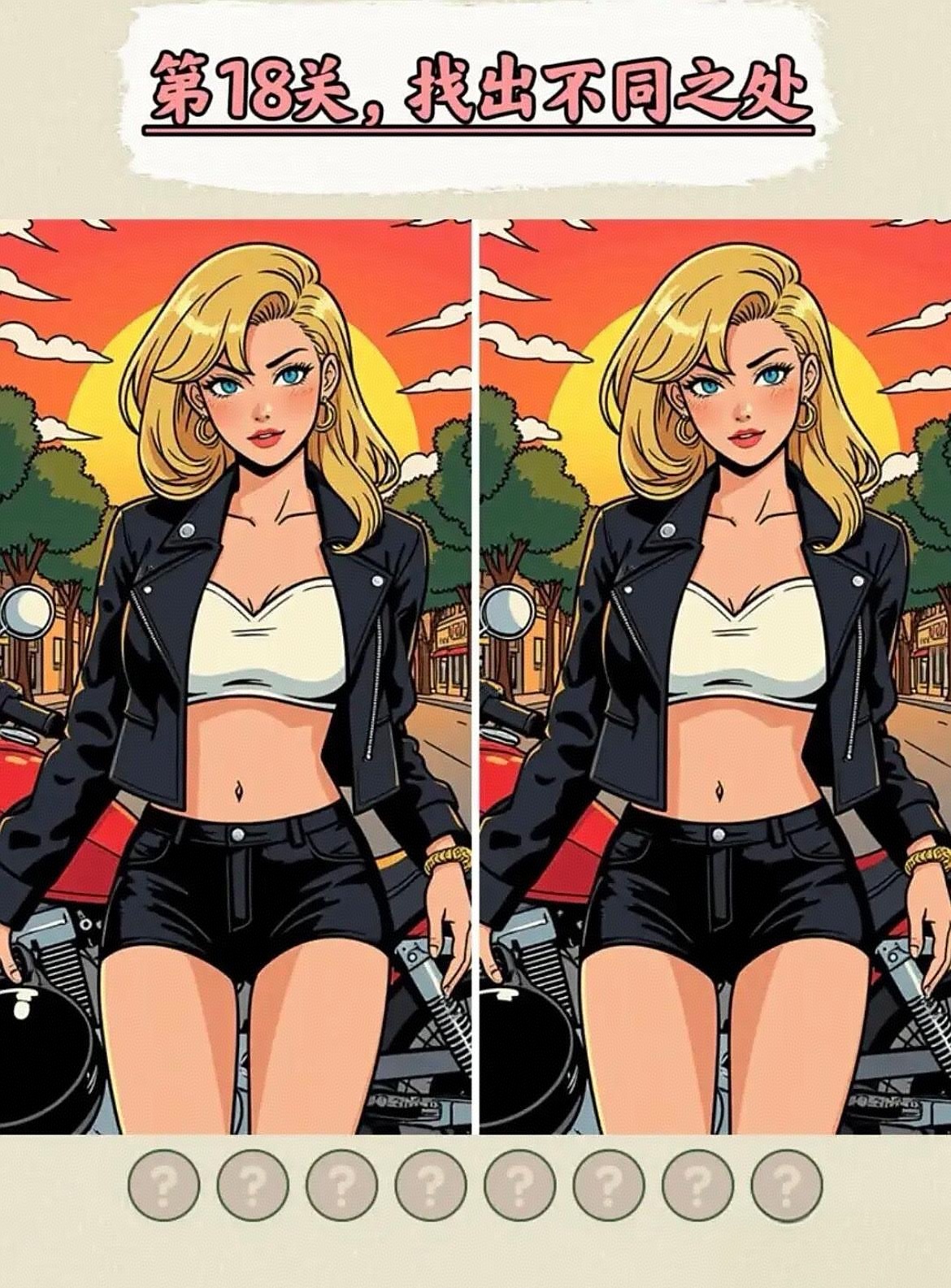 画面细节超多,差别藏得极深,好多人盯着看半天都没头绪,你敢来挑战