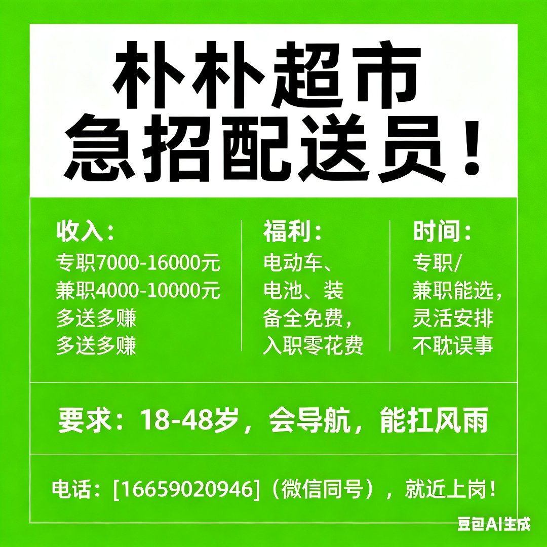 接单平台官网兼职招聘信息最新消息 接单平台官网兼职招聘信息最新消息