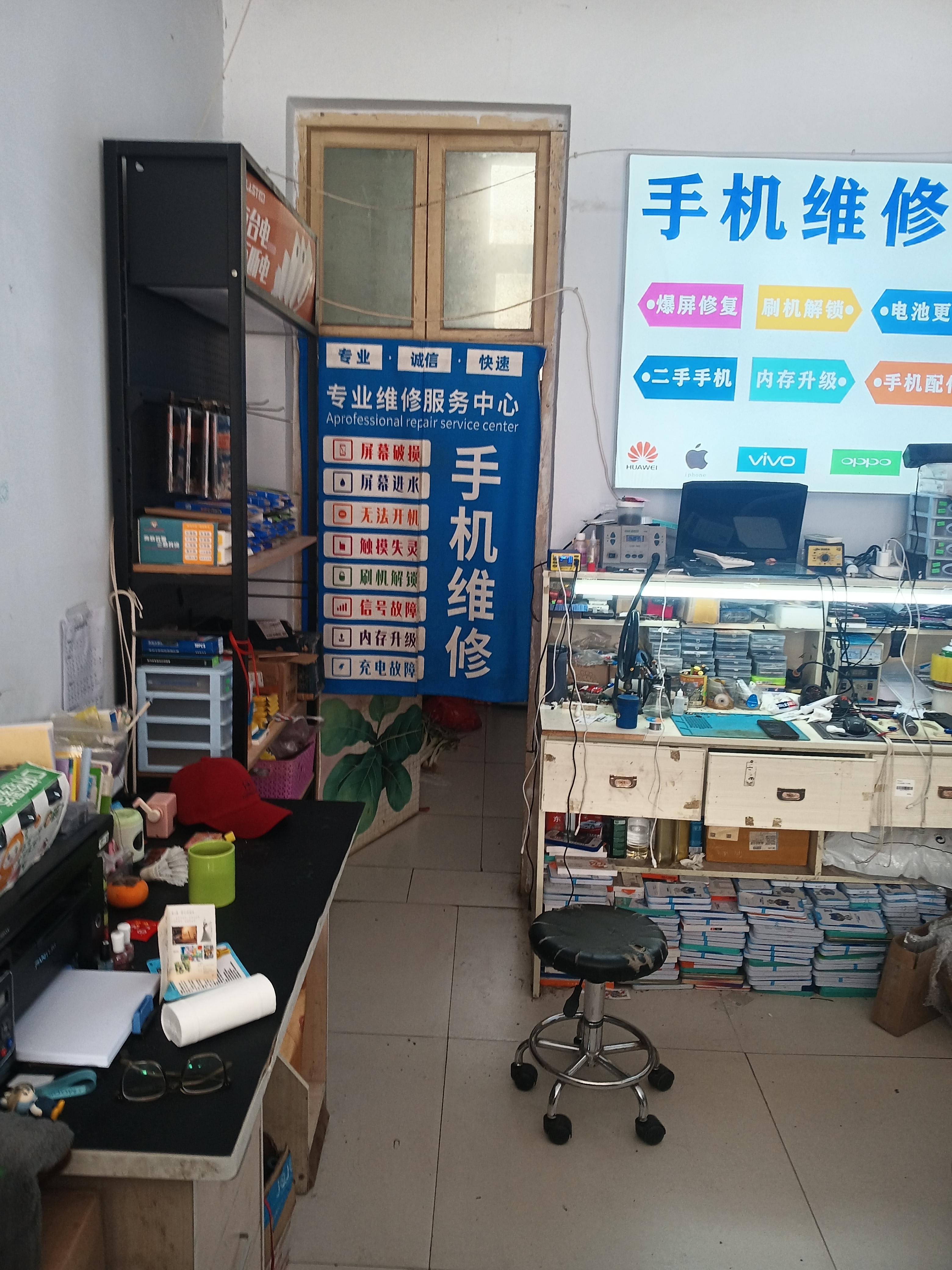 专业精修手机各种疑难杂症,爆屏修复,刷机解锁,进水维修,二手手机