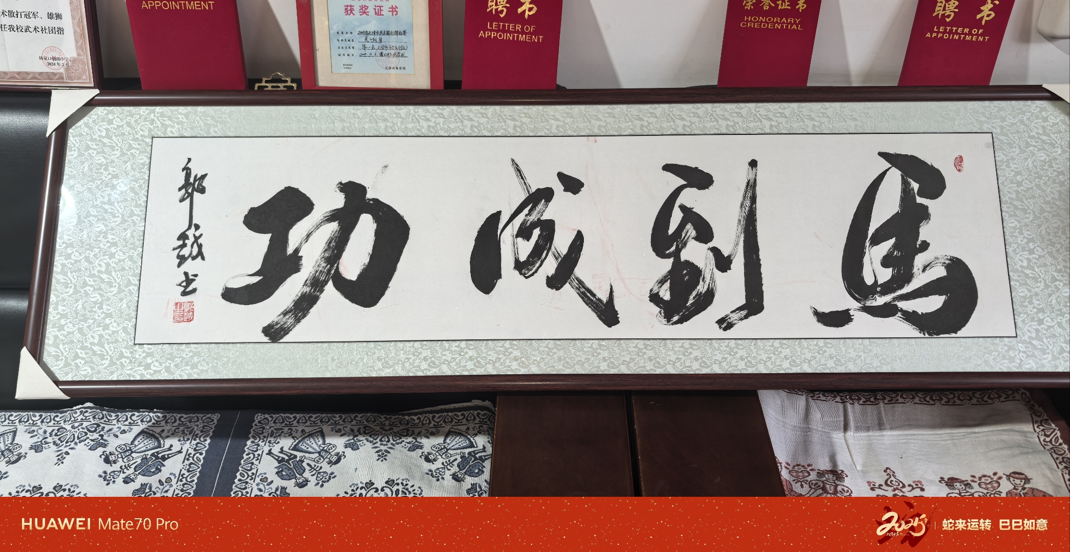 狂草书法家, 雄狮散打搏击俱乐部郭越总教练的书法作品展示,文武双全