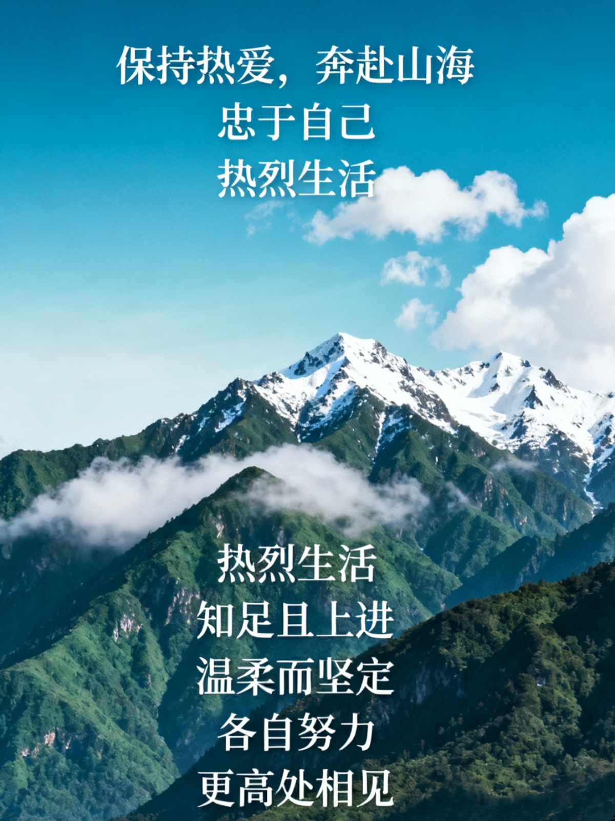 生活最好的状态,莫过于一点点向热爱靠近