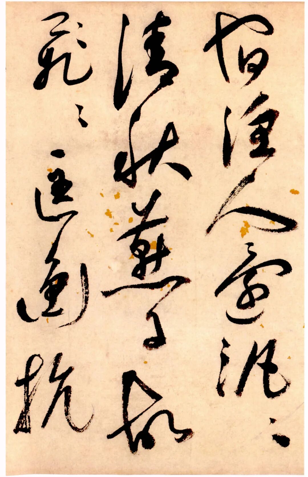 祝允明《草书杜甫秋兴八首》尺幅 29