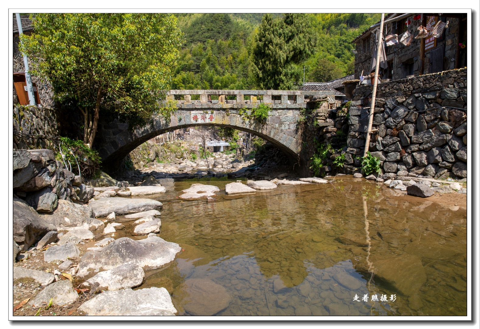 —丽水岩下村
